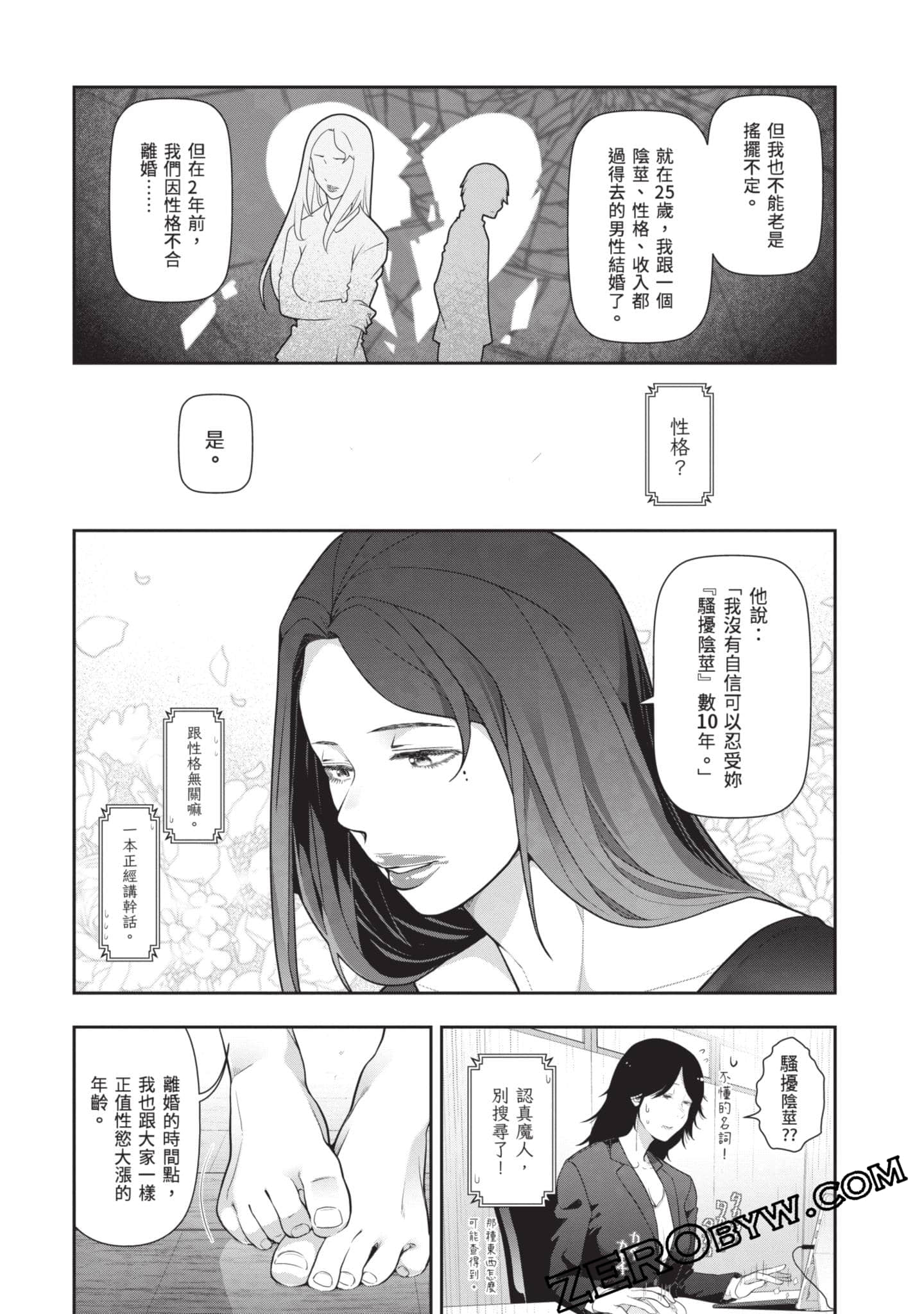 Page 118