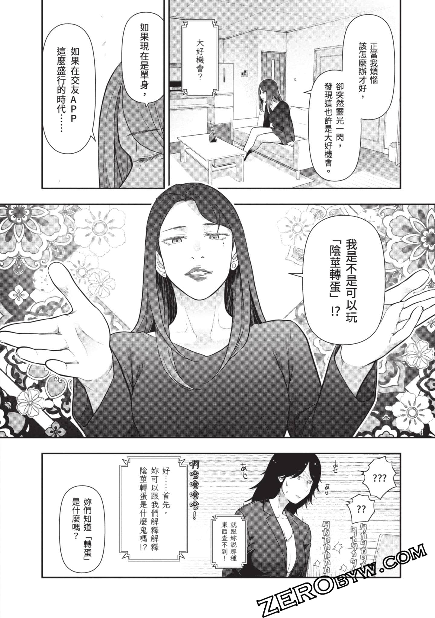 Page 119