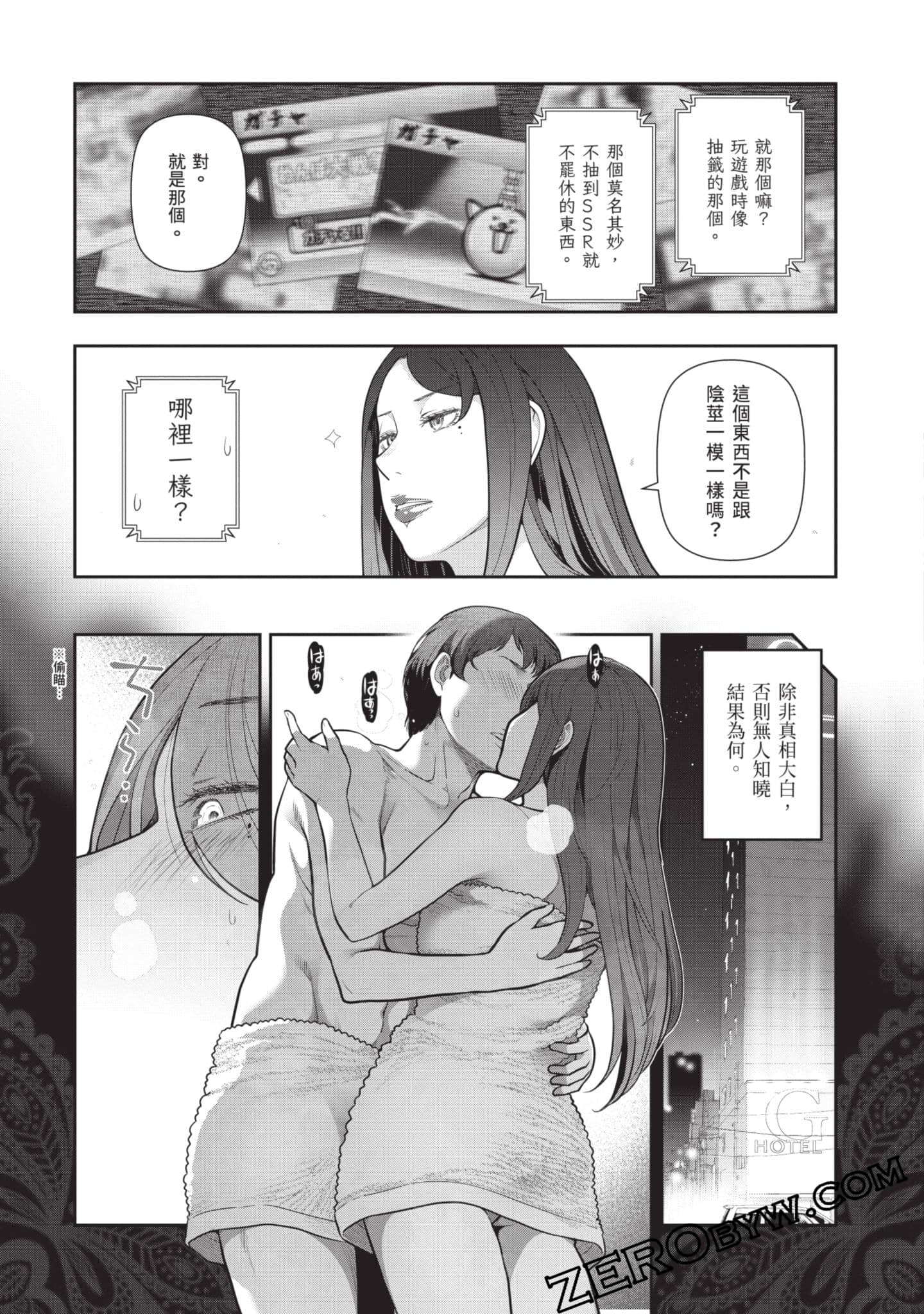 Page 120