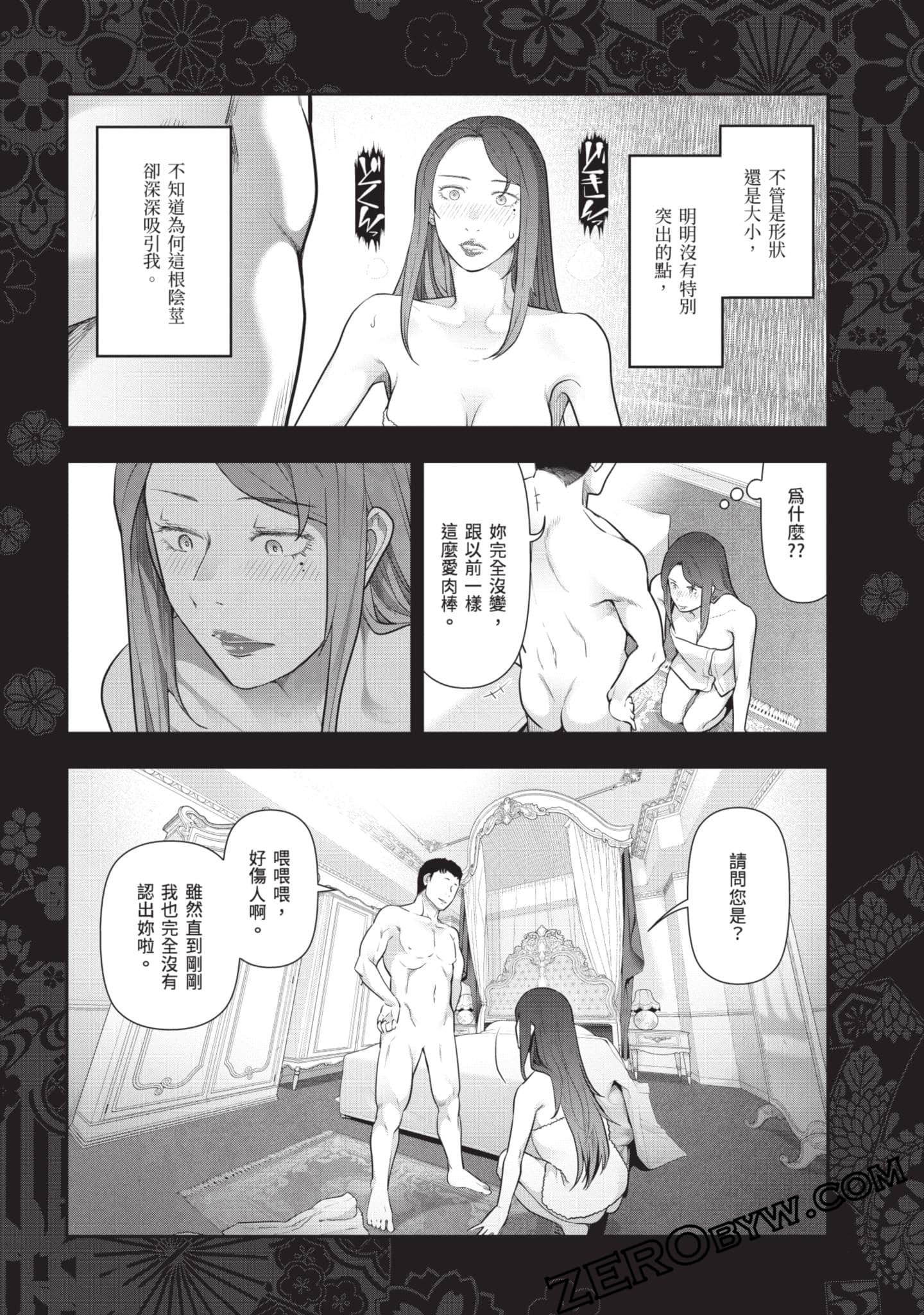 Page 126