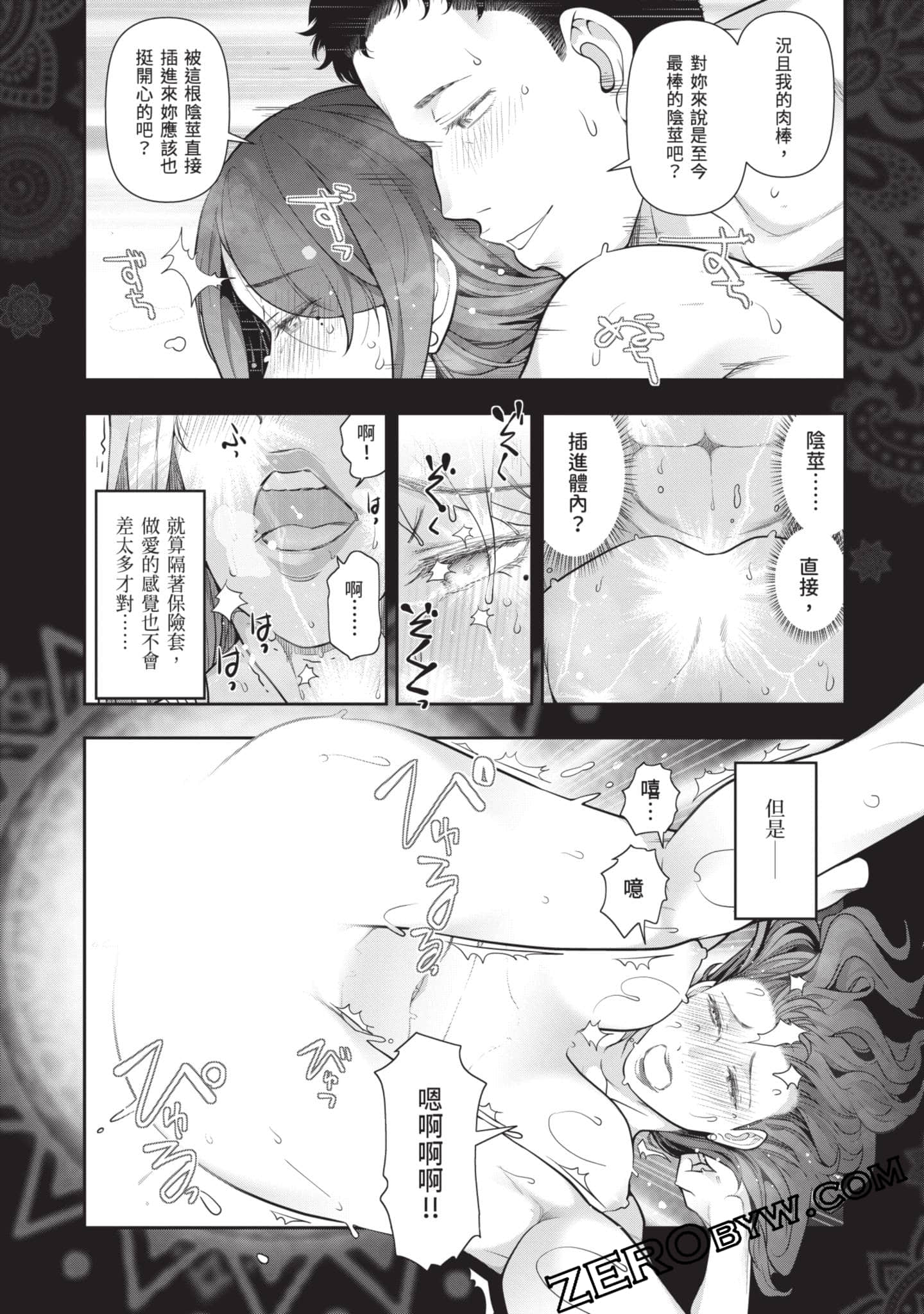Page 131