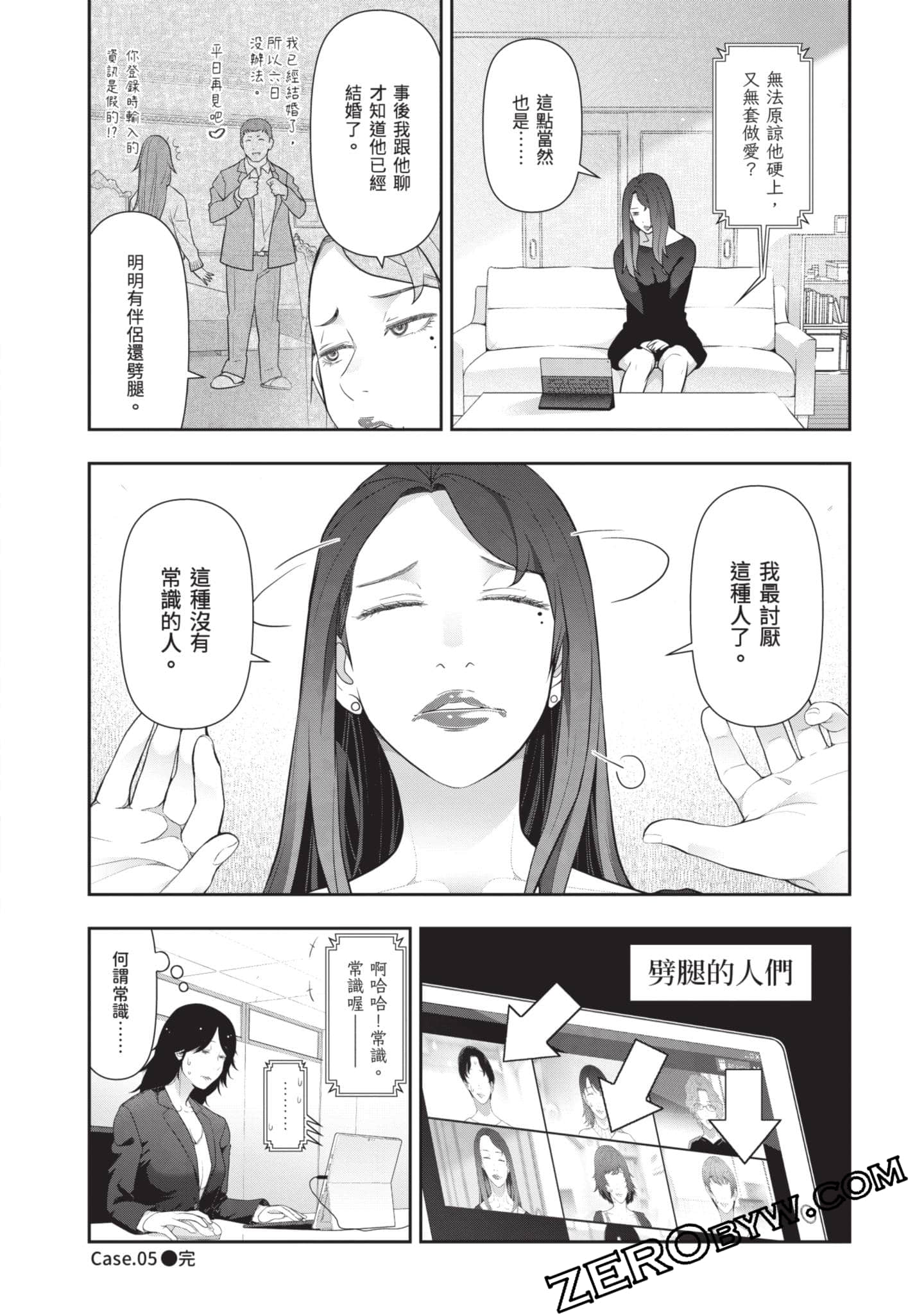 Page 135