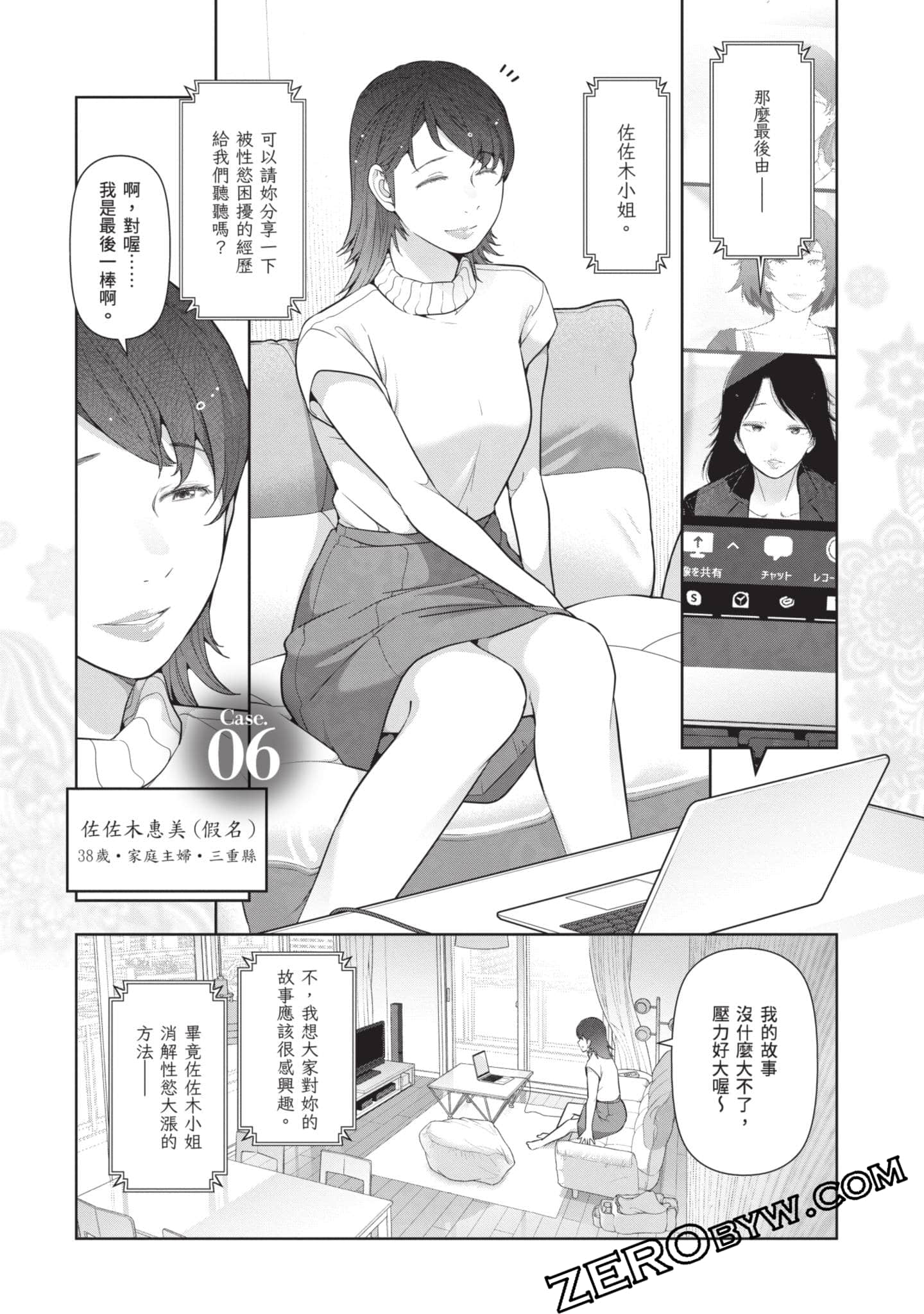 Page 136