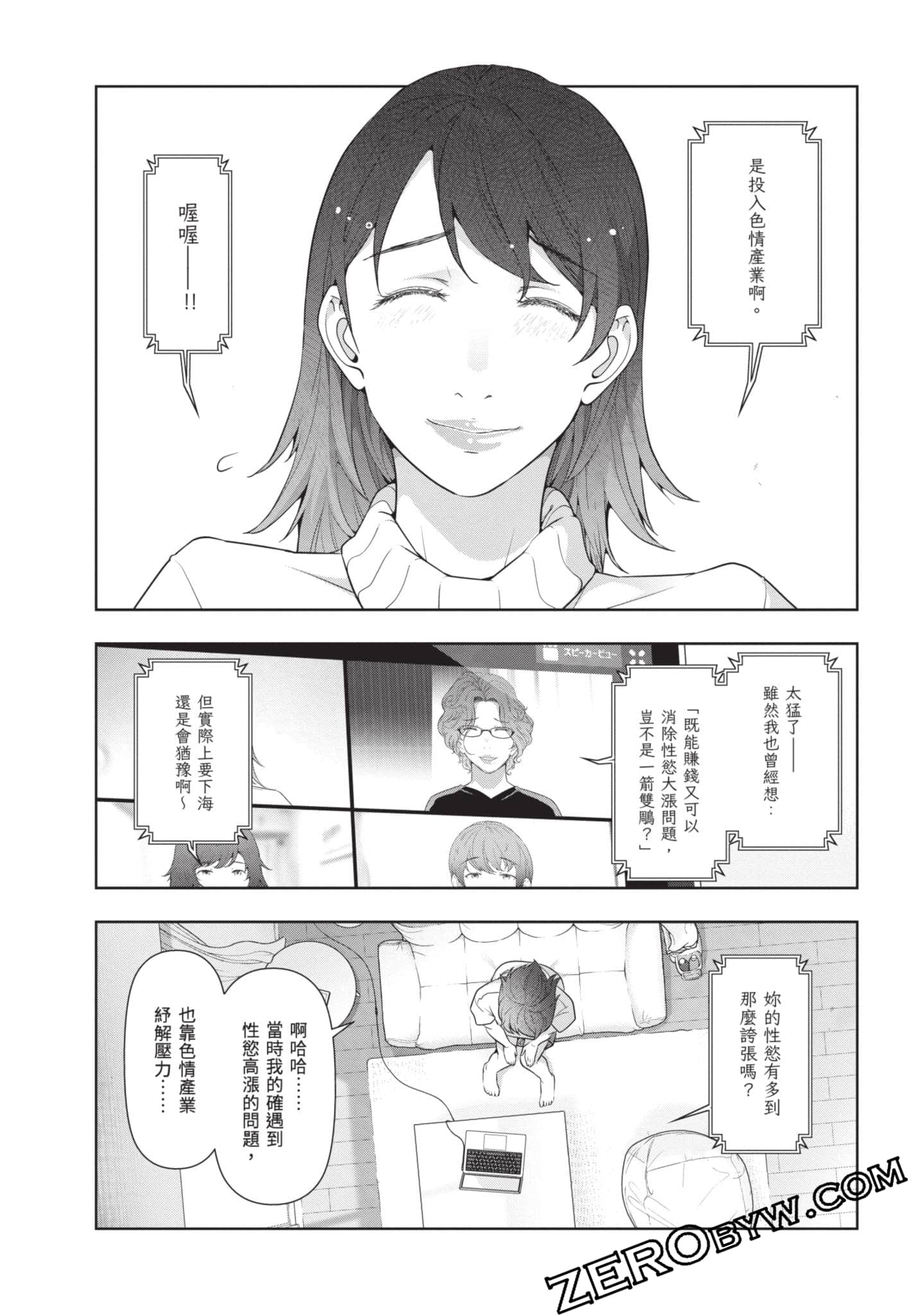 Page 137