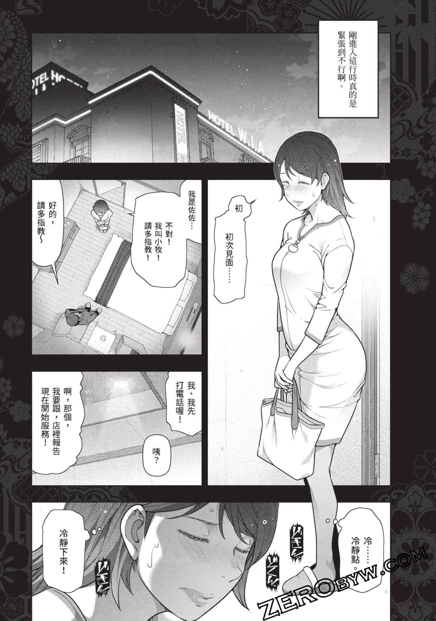 Page 140