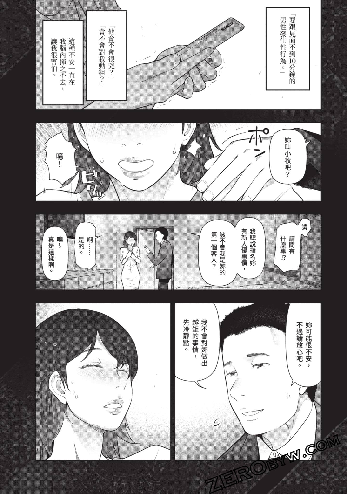 Page 141