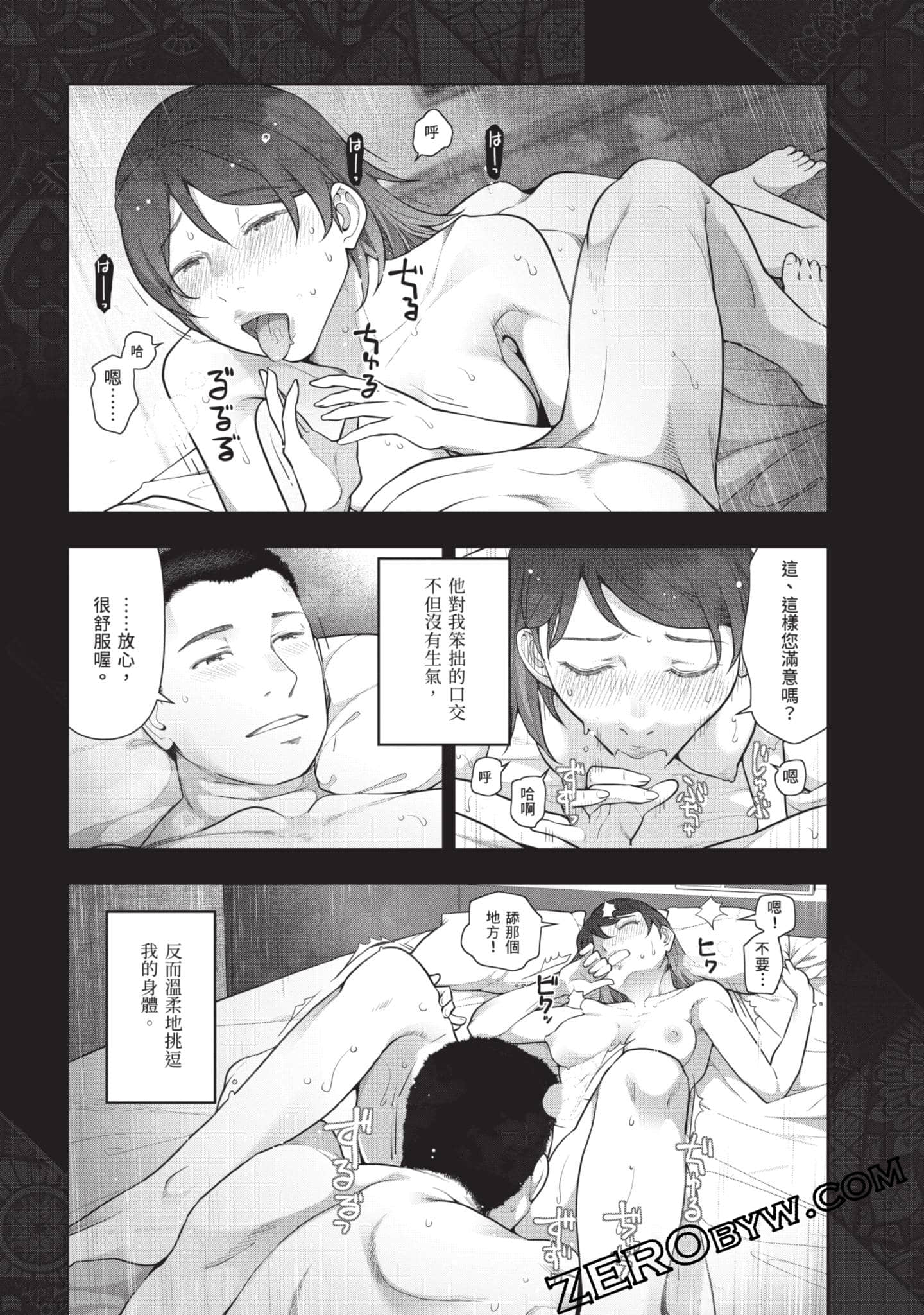 Page 142