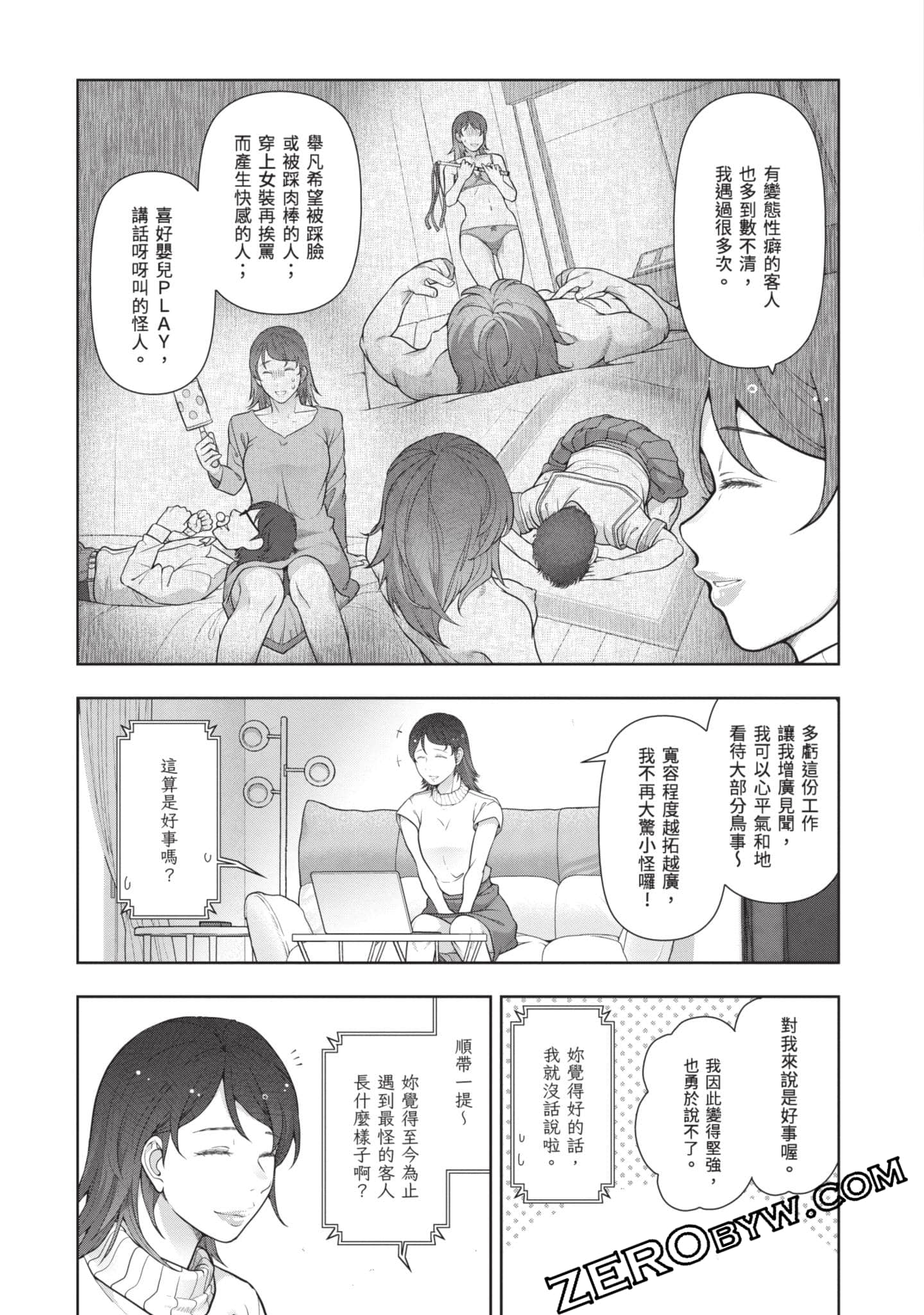 Page 144