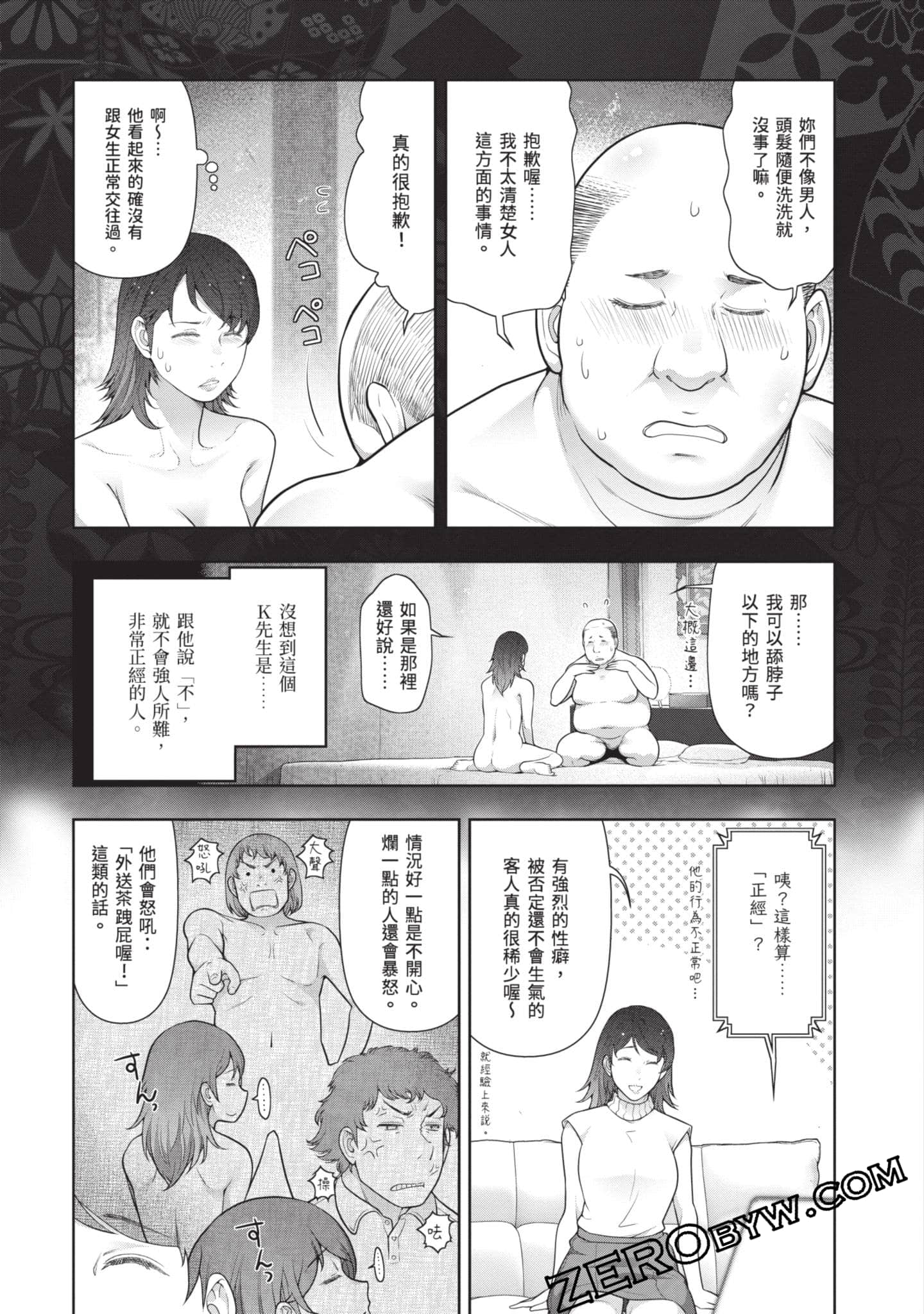 Page 150