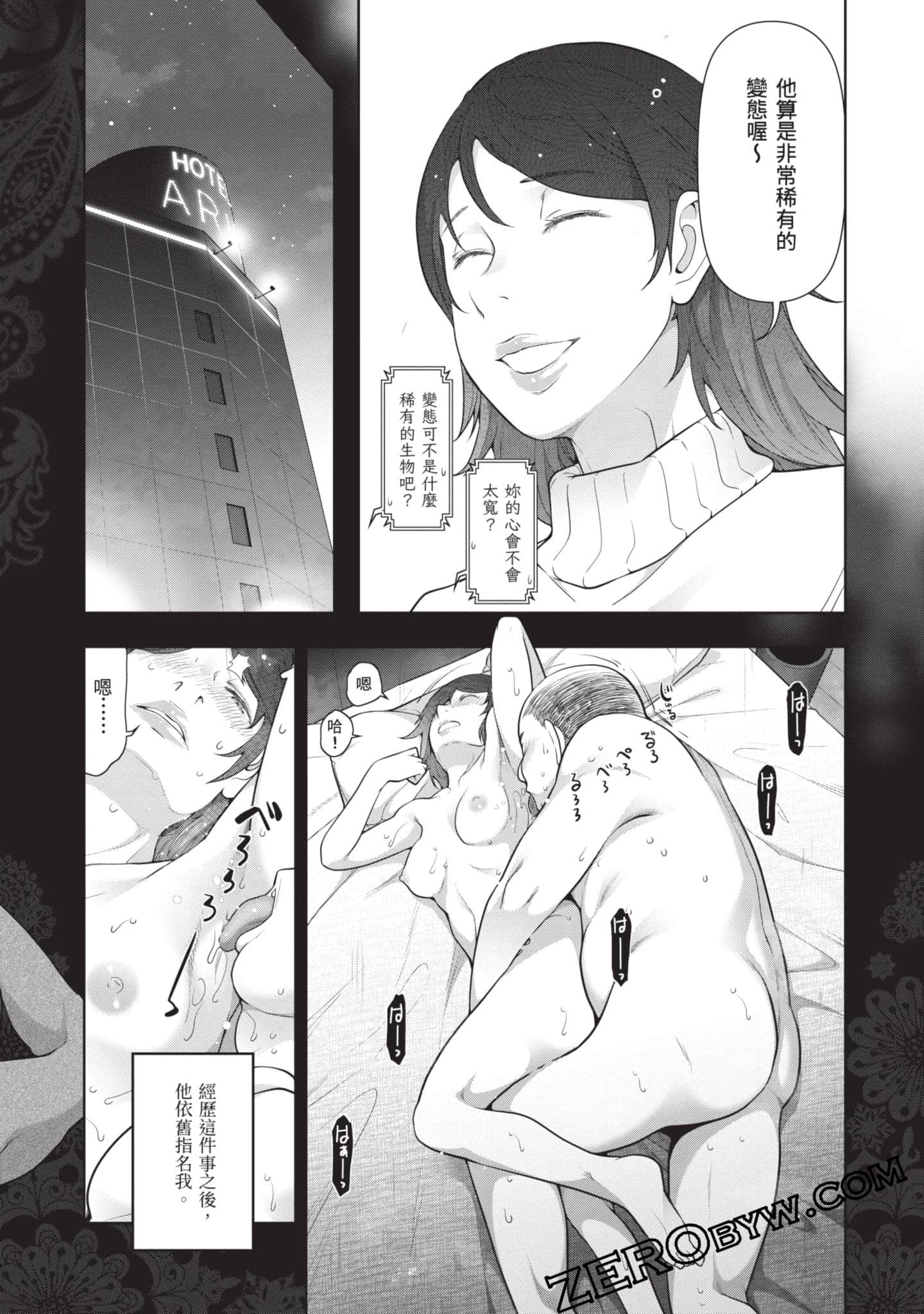 Page 151