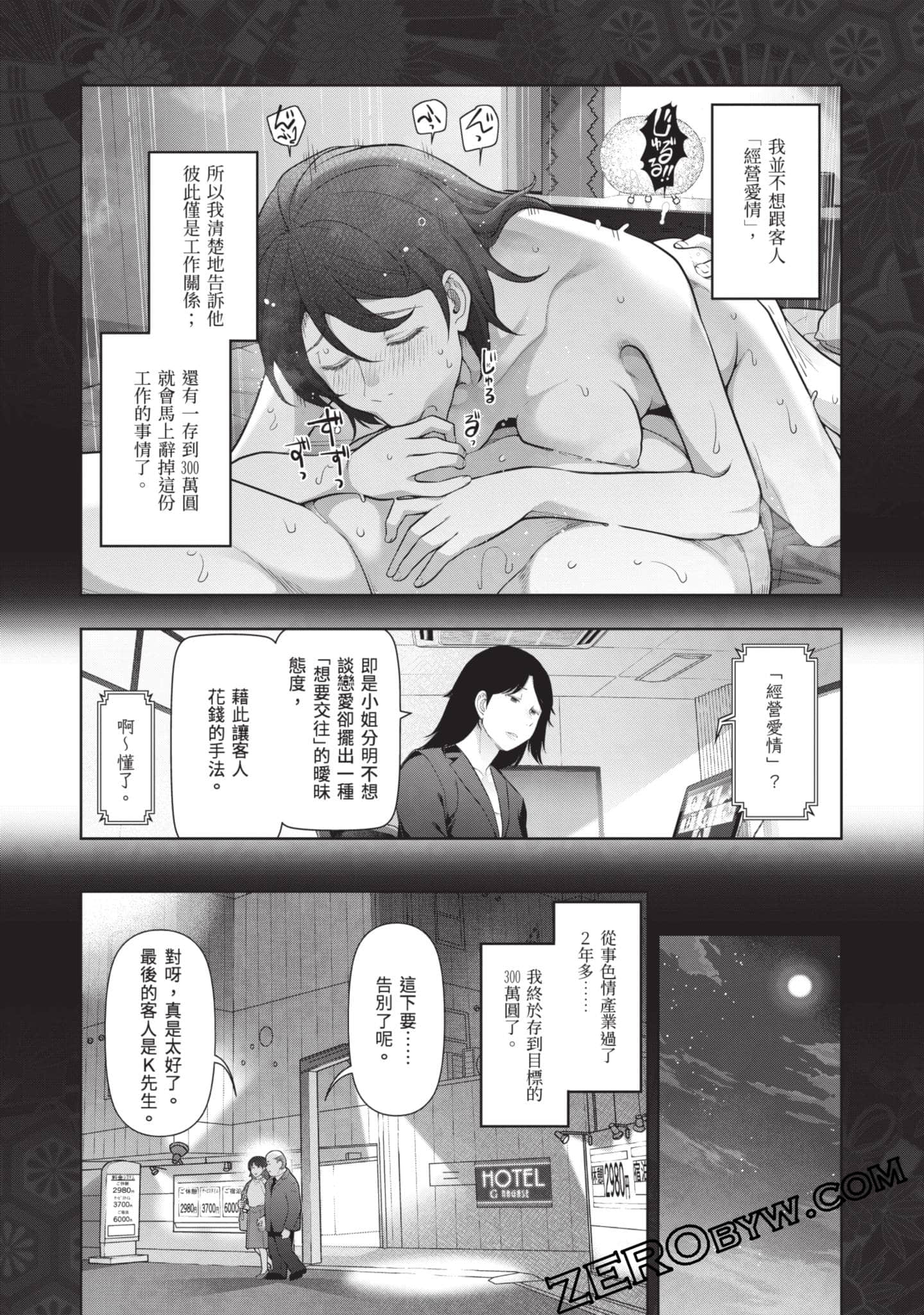 Page 158