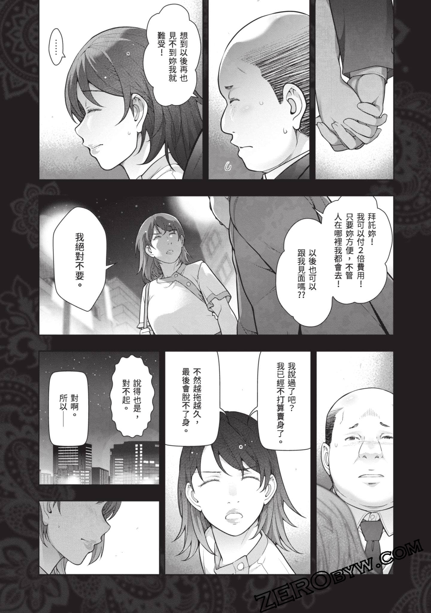 Page 159