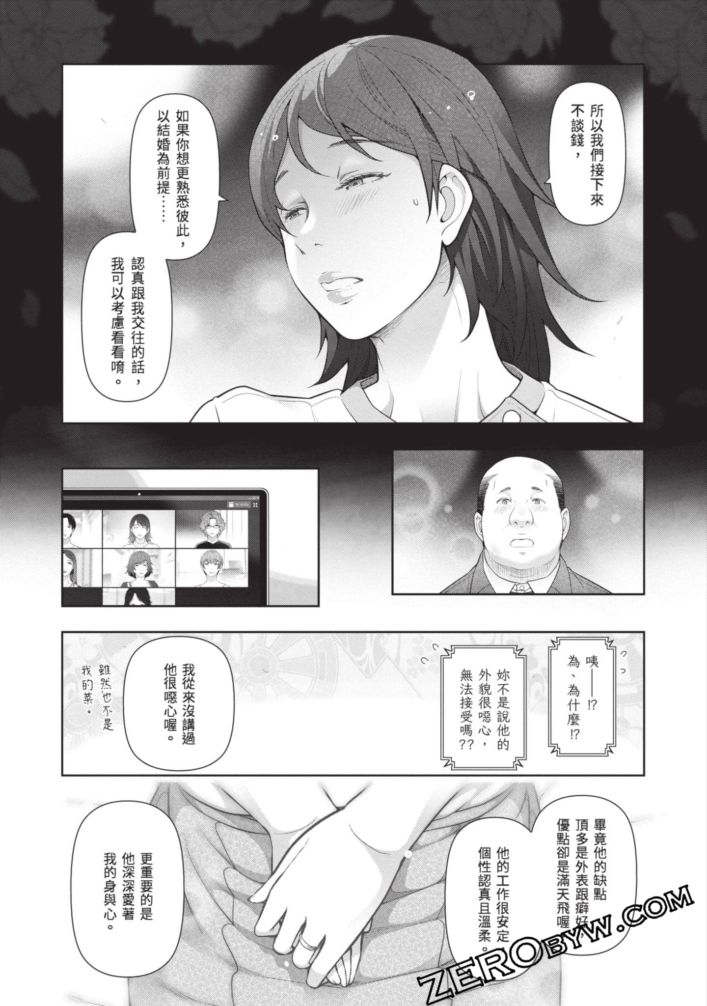 Page 160