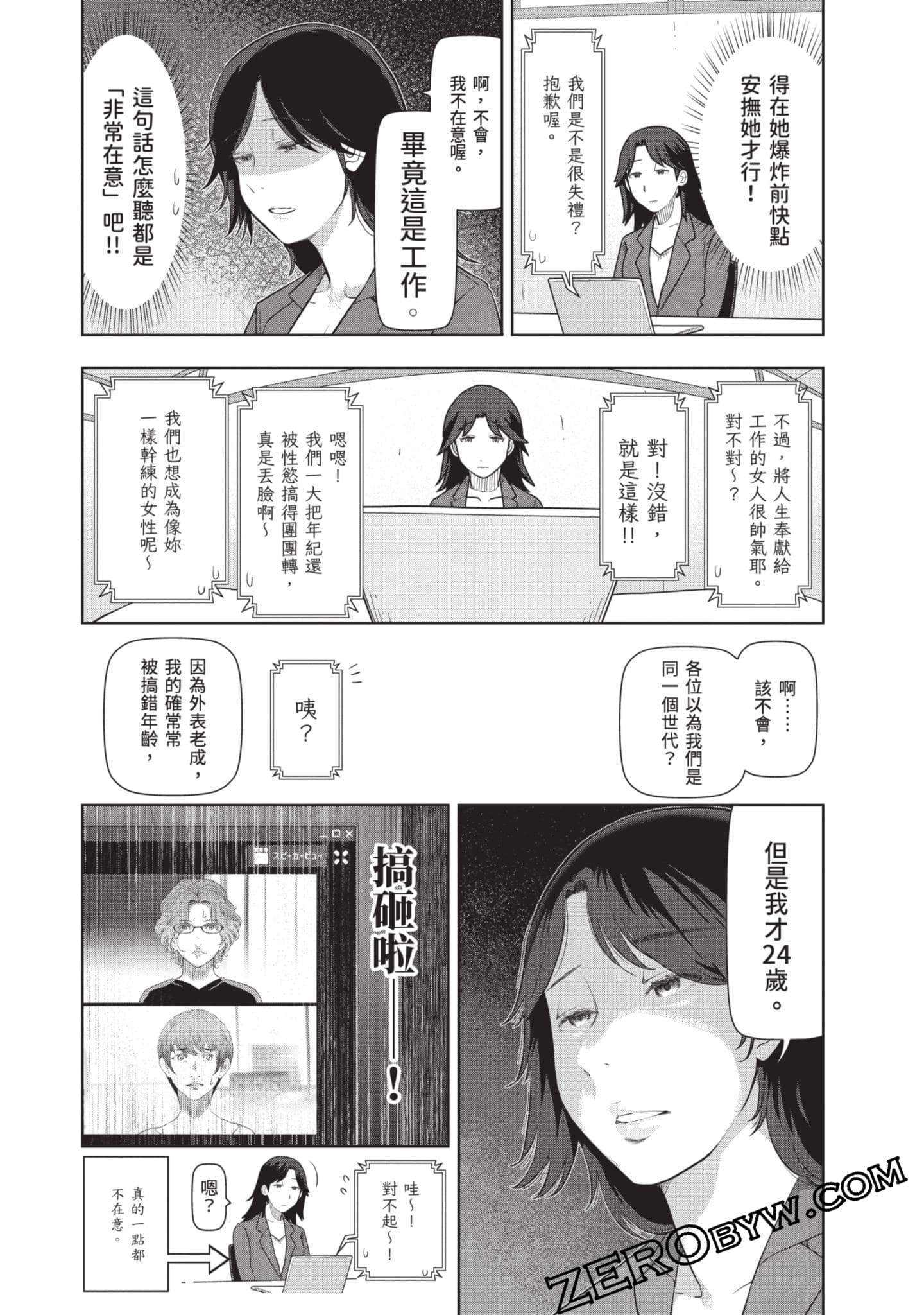 Page 164