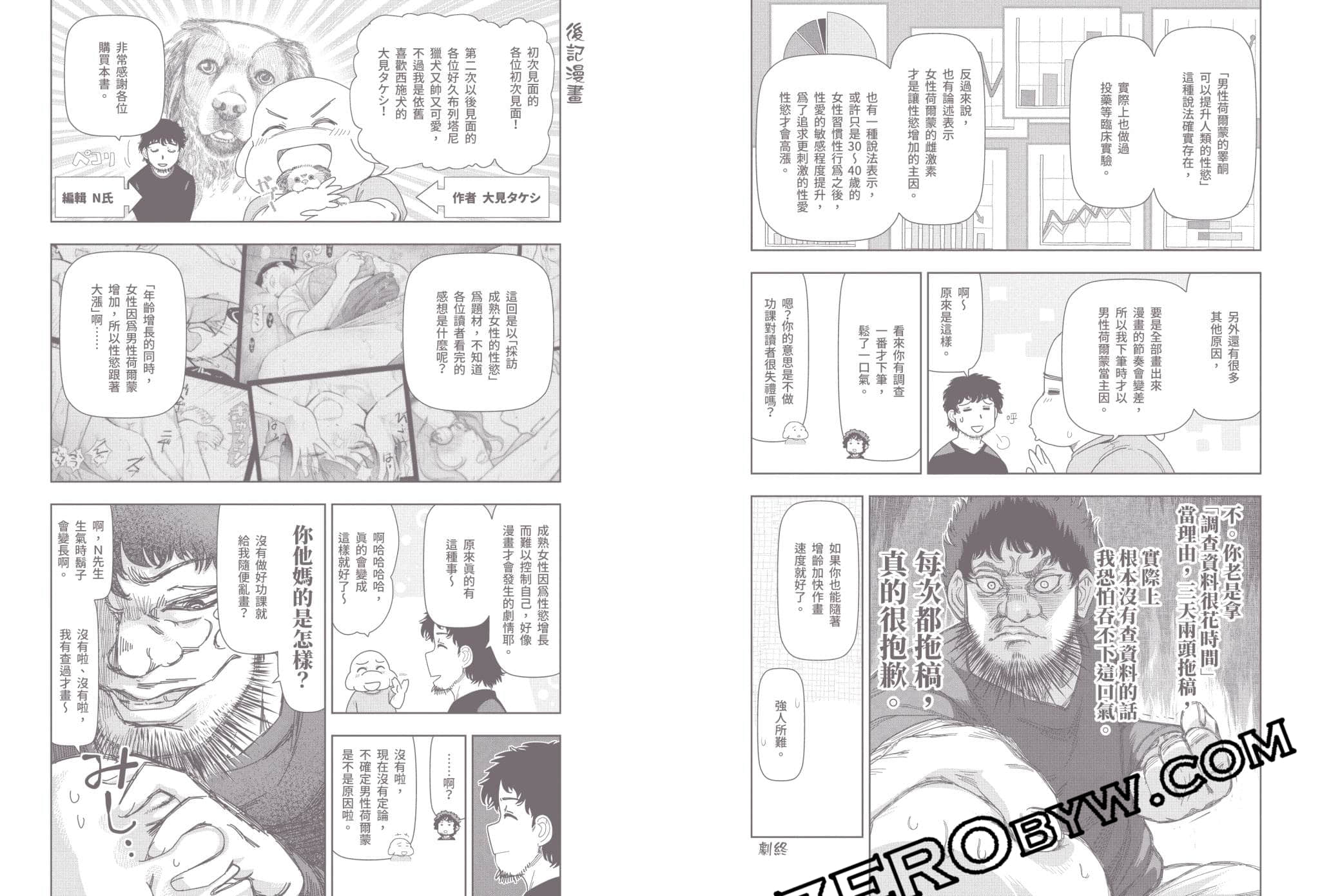 Page 165