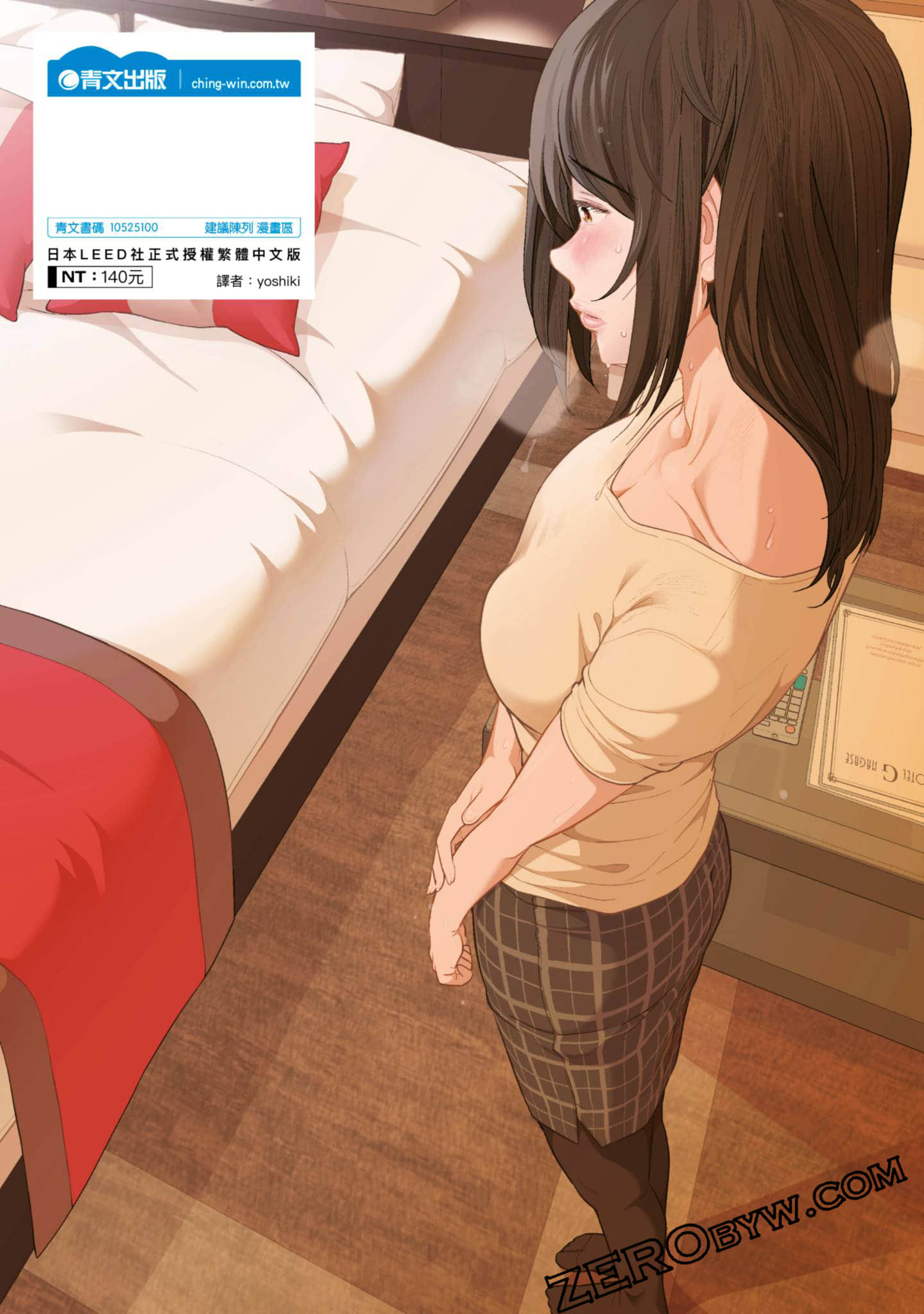 Page 166