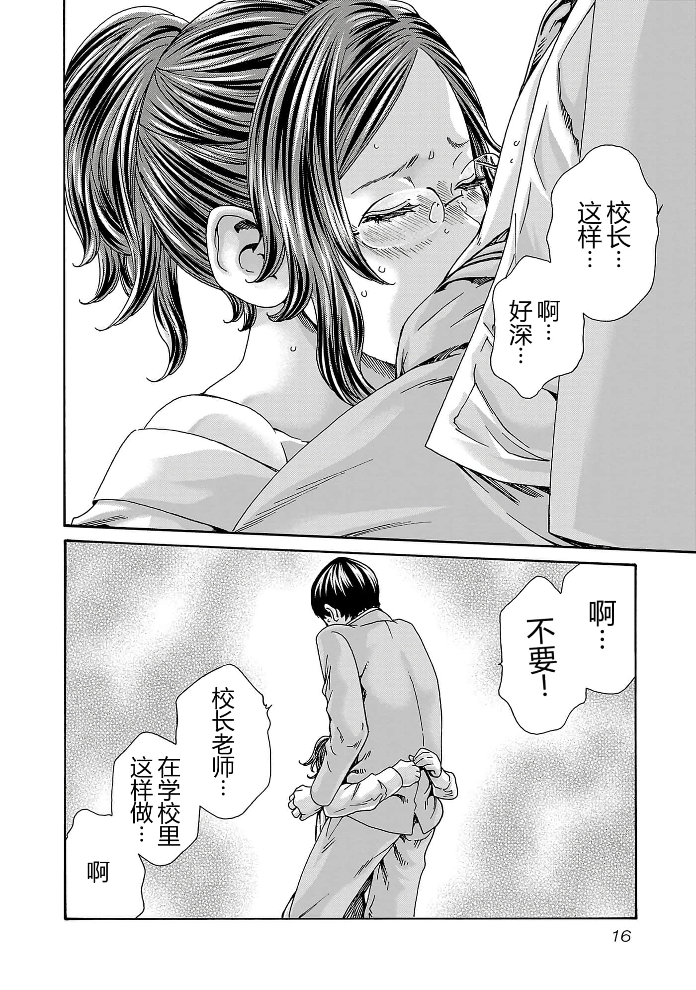 第 18 页