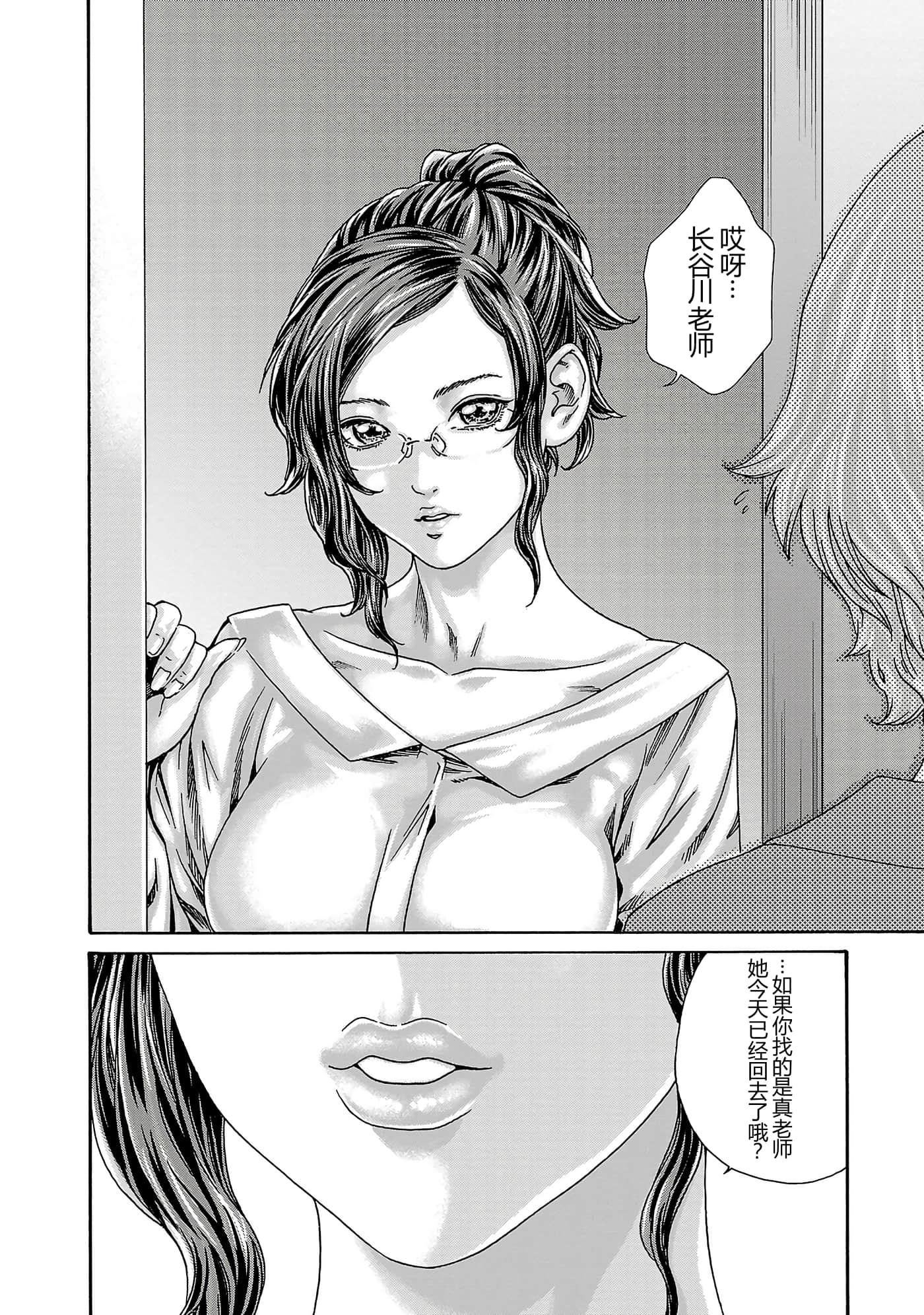 第 22 页