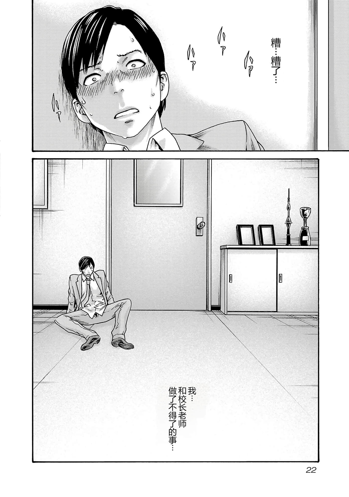 第 24 页