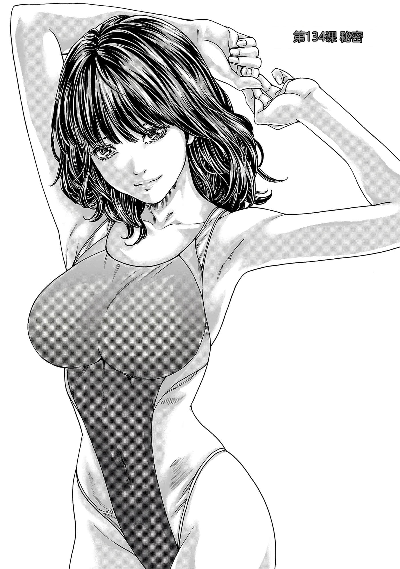 第 25 页