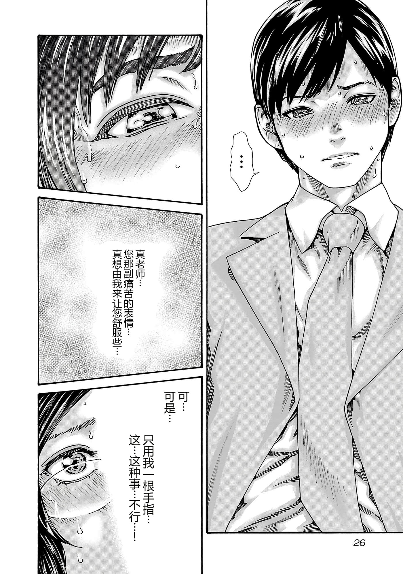 第 28 页