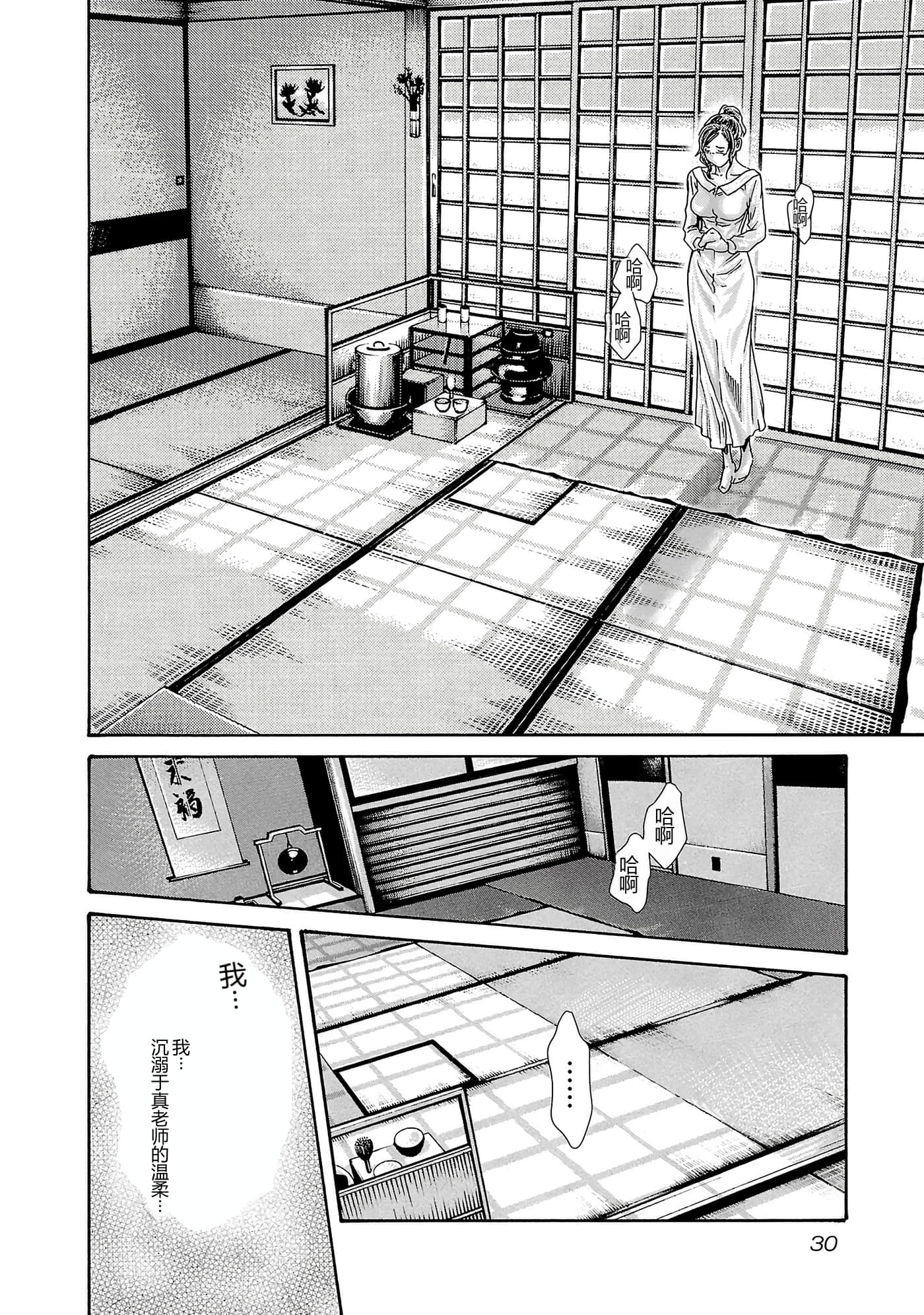 第 32 页
