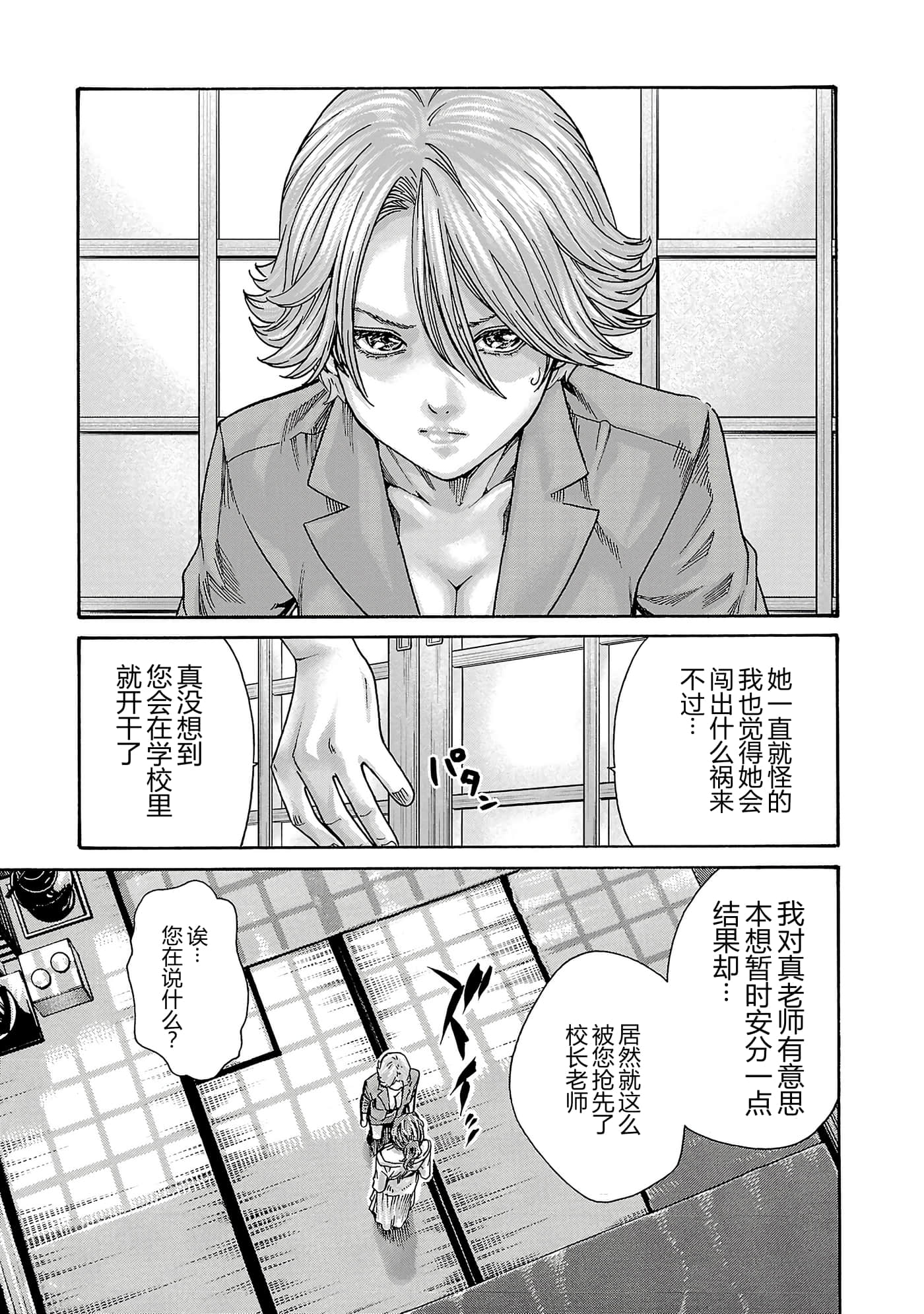 第 35 页
