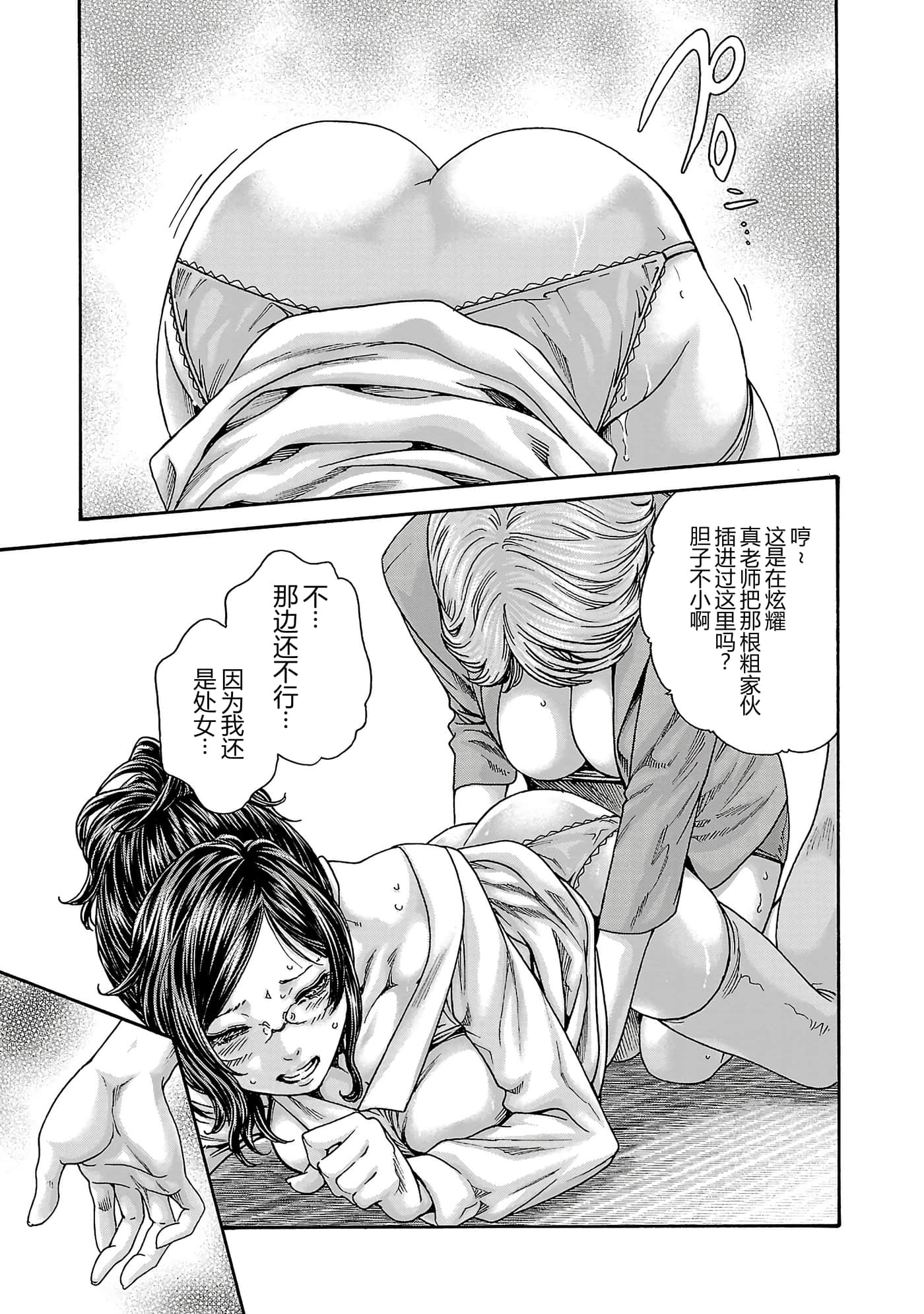 第 39 页