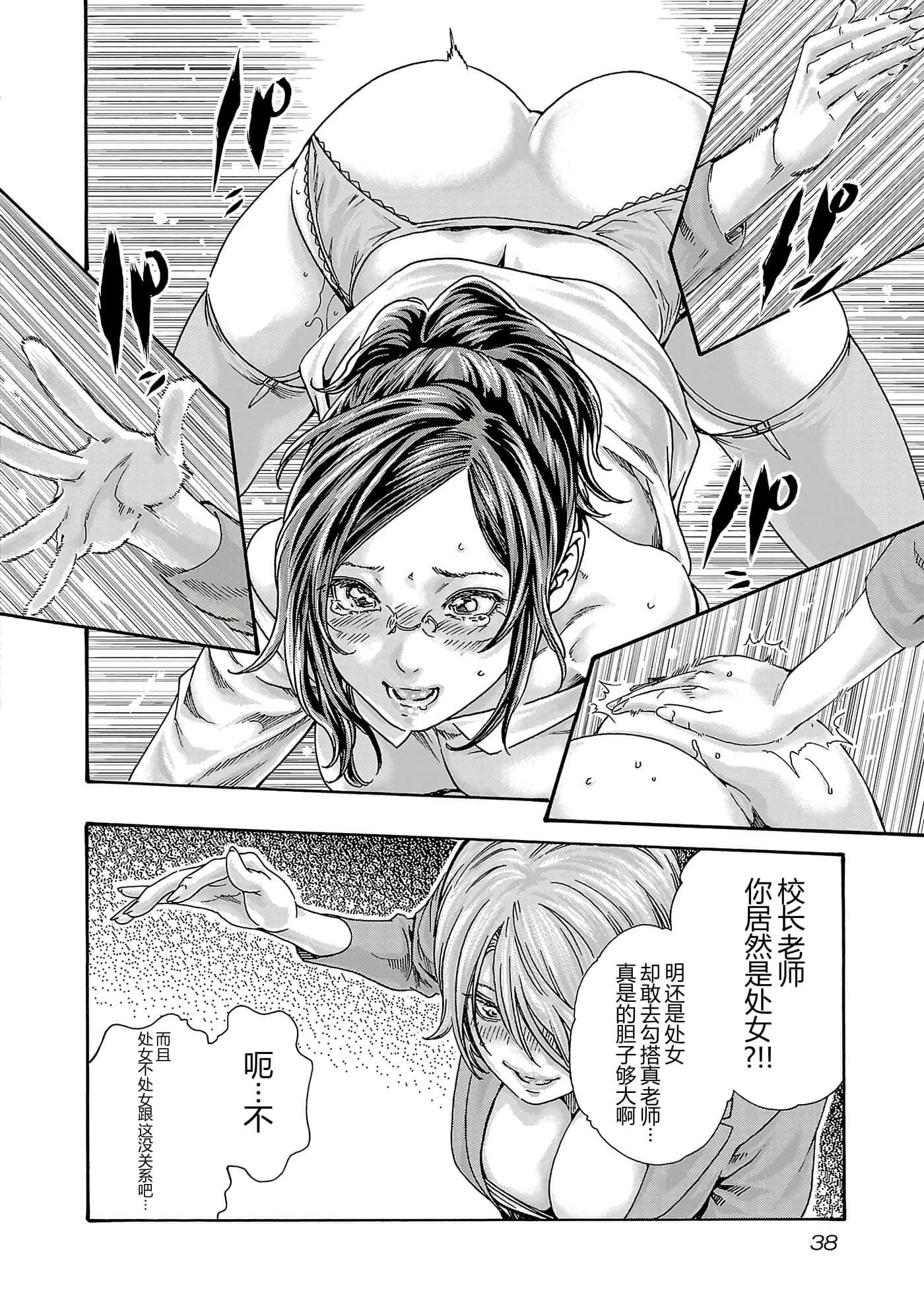 第 40 页