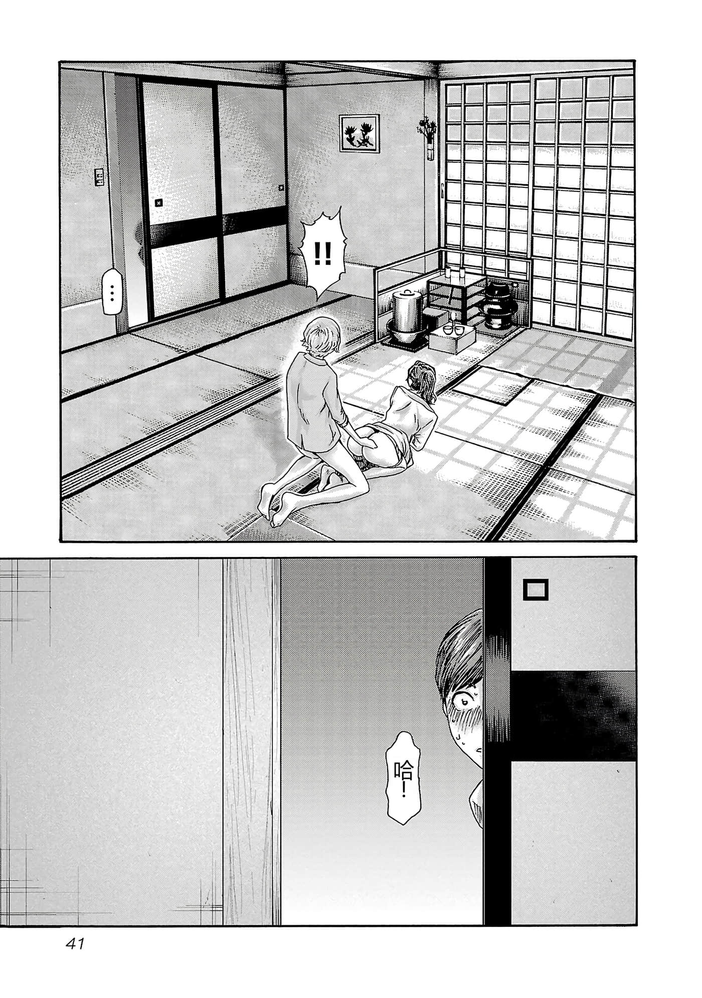 第 43 页