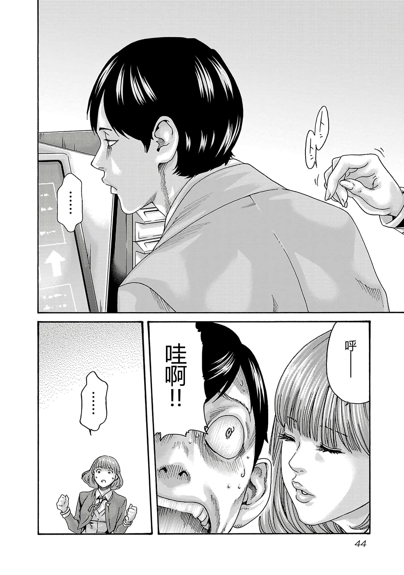 第 46 页