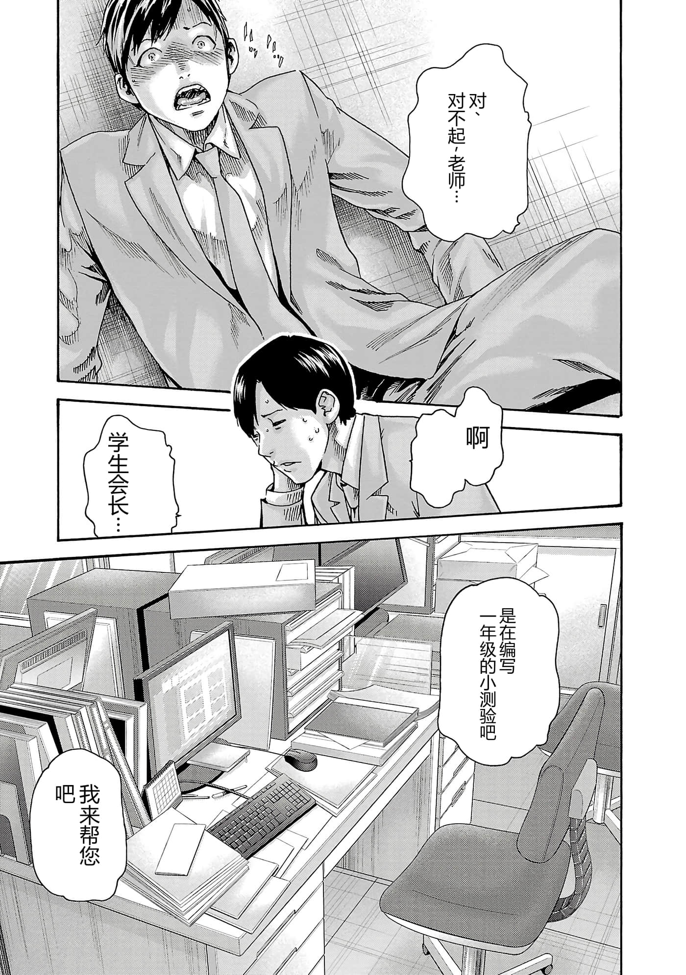 第 47 页