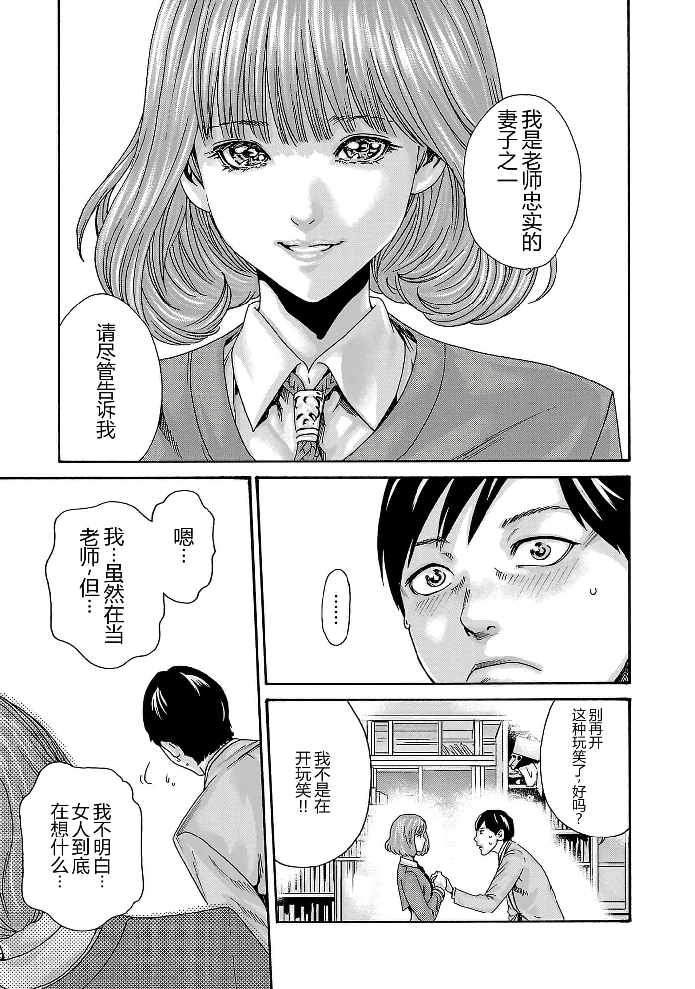 第 49 页
