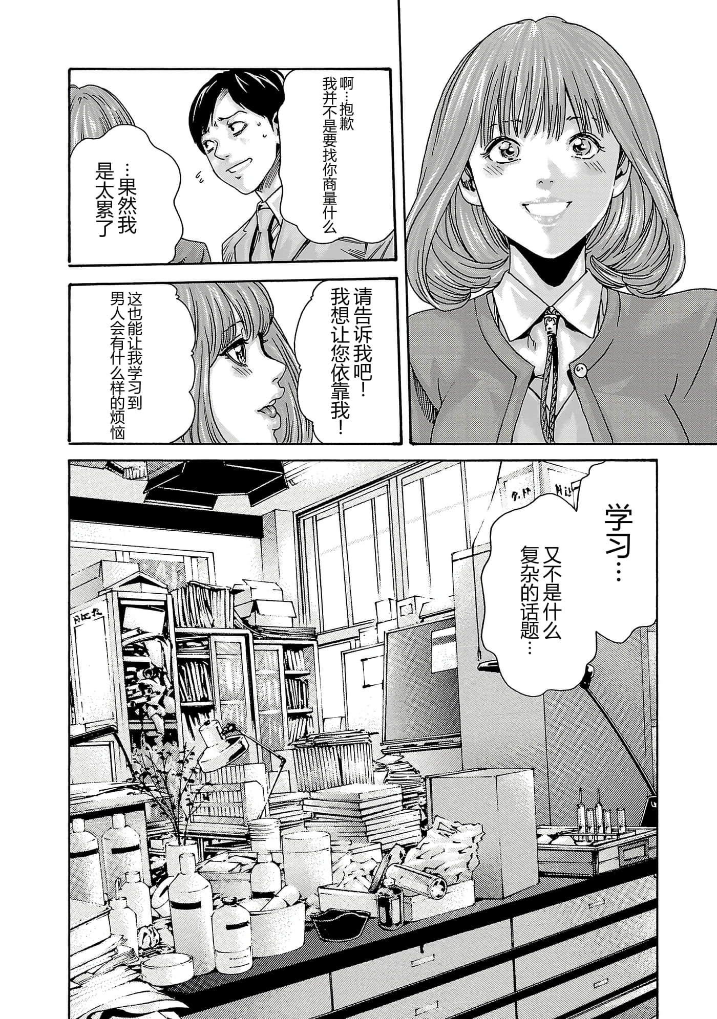 第 50 页