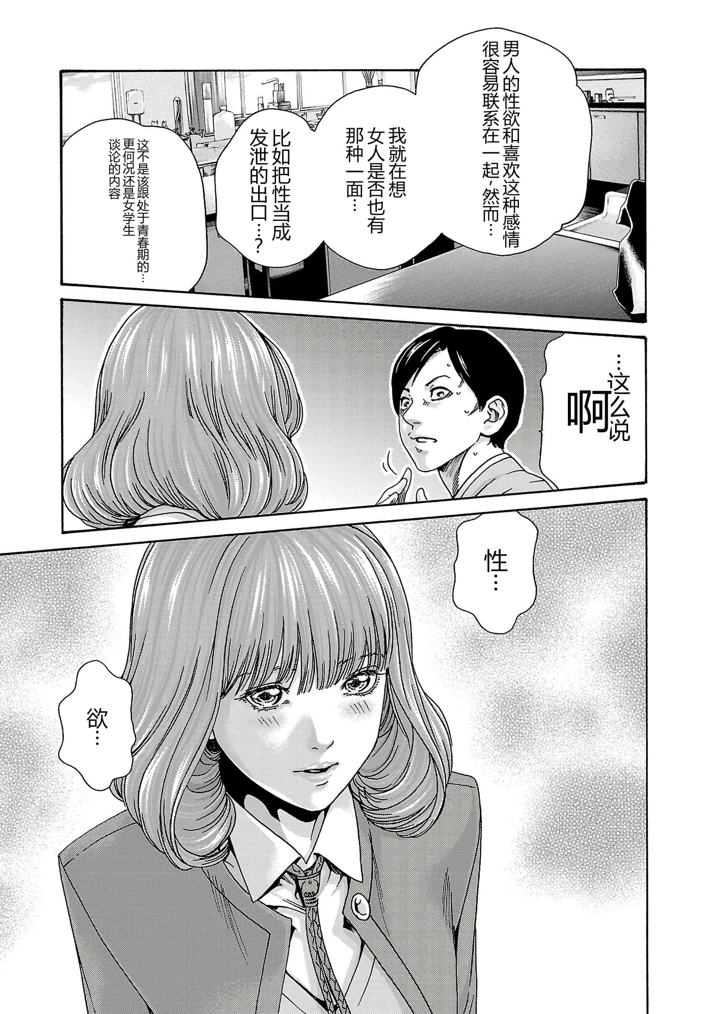 第 51 页