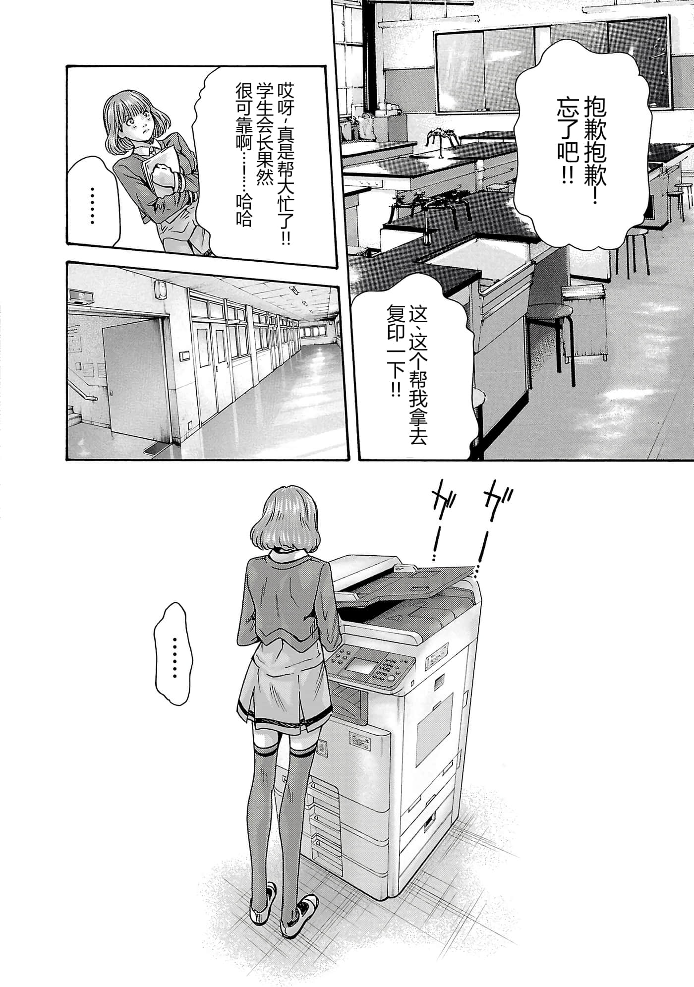 第 52 页