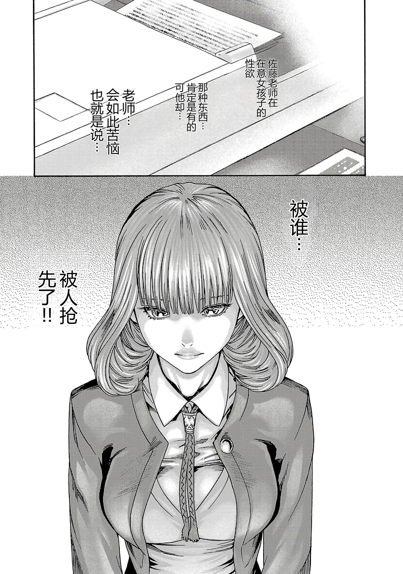 第 53 页