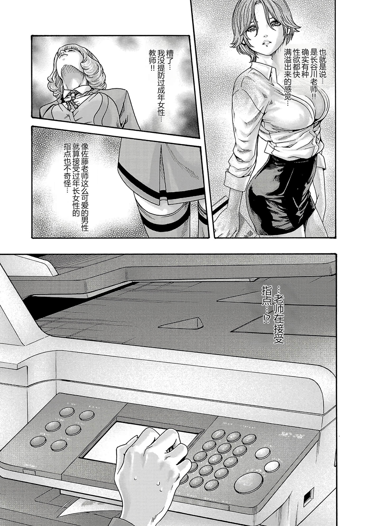 第 55 页