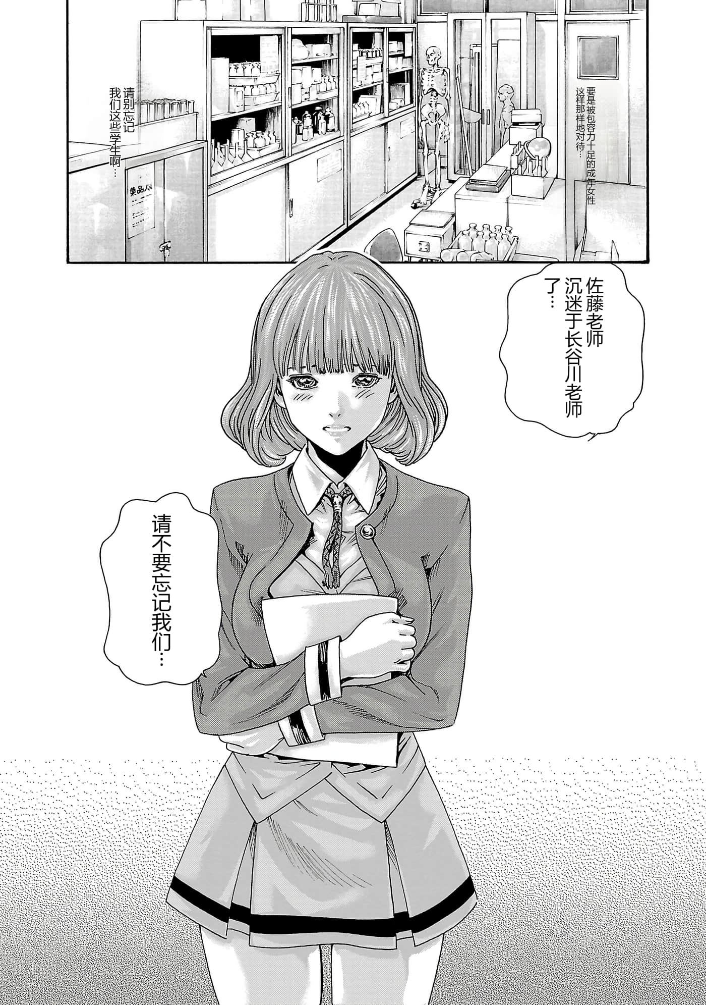 第 60 页