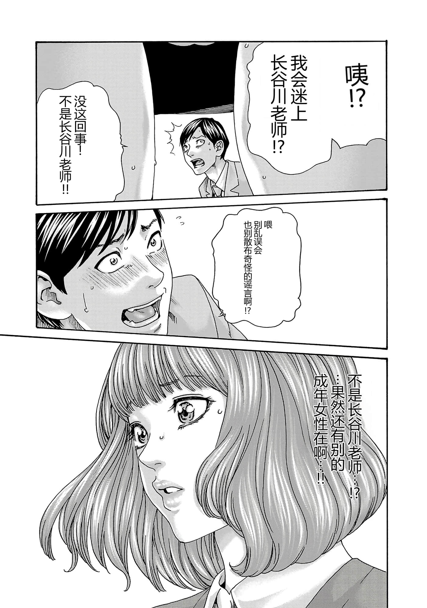 第 61 页