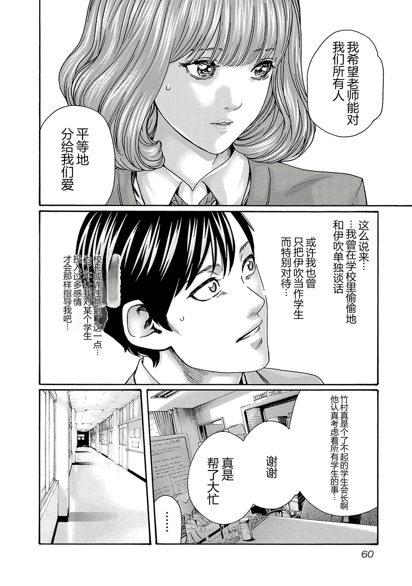 第 62 页