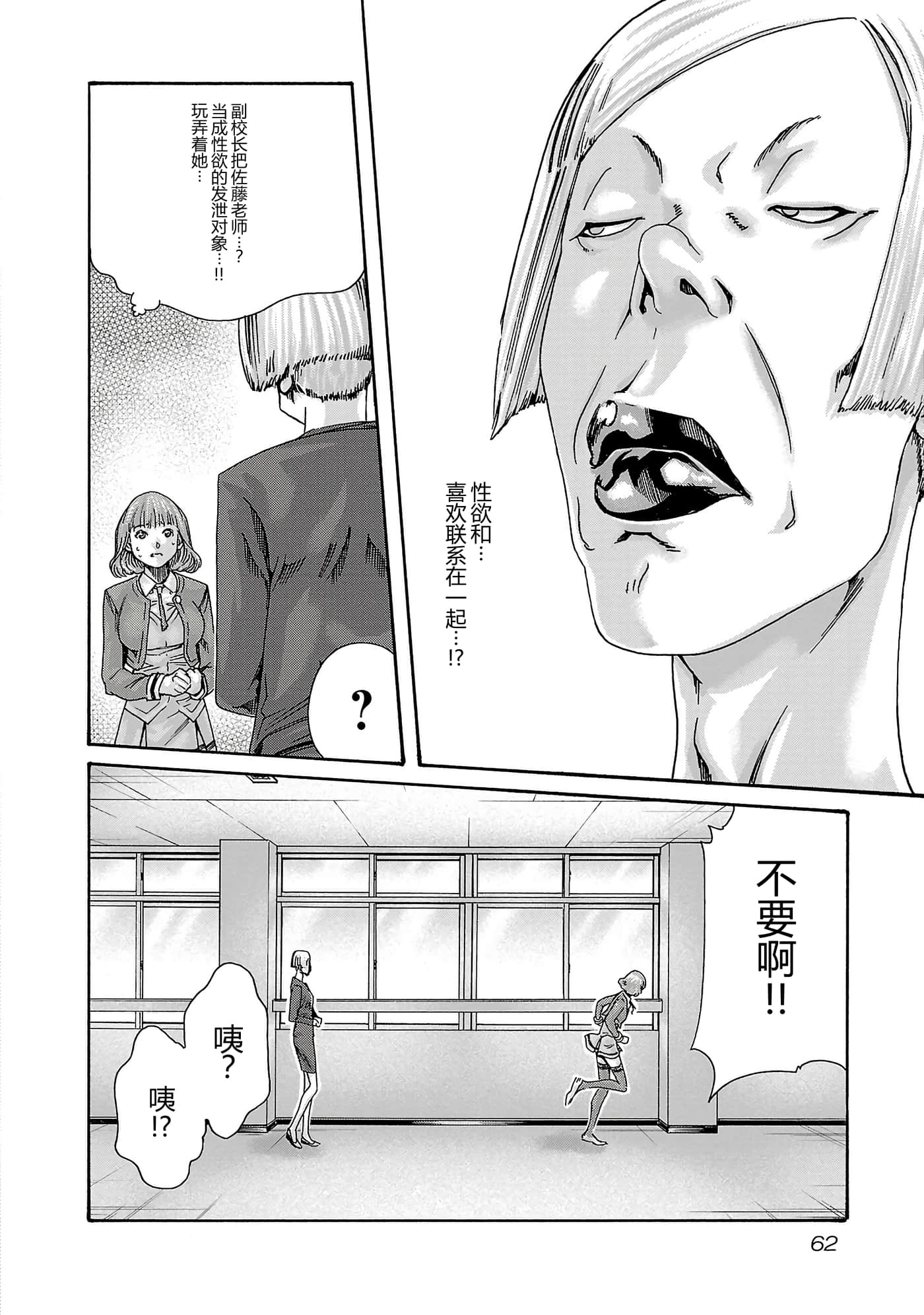 第 64 页