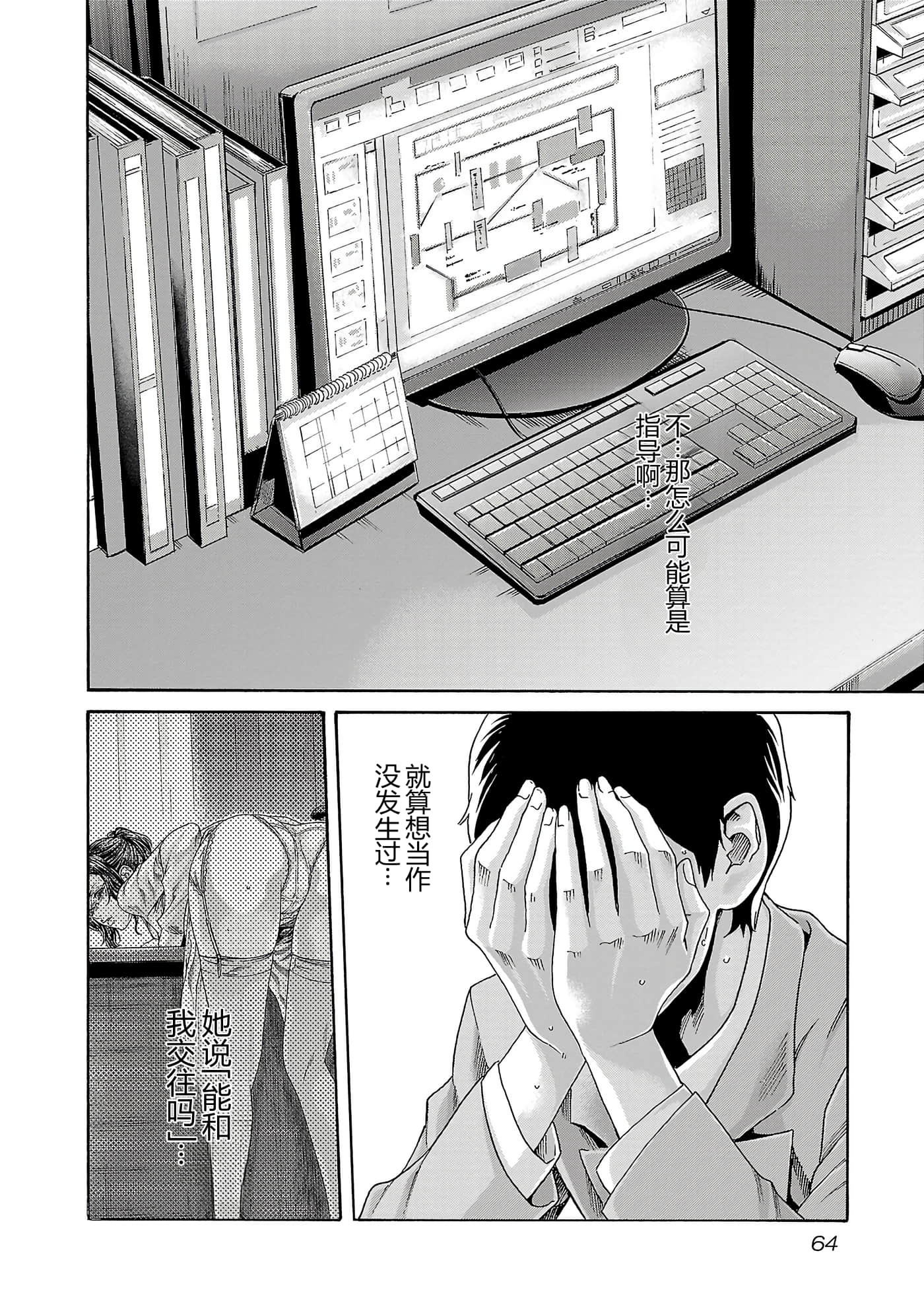 第 66 页