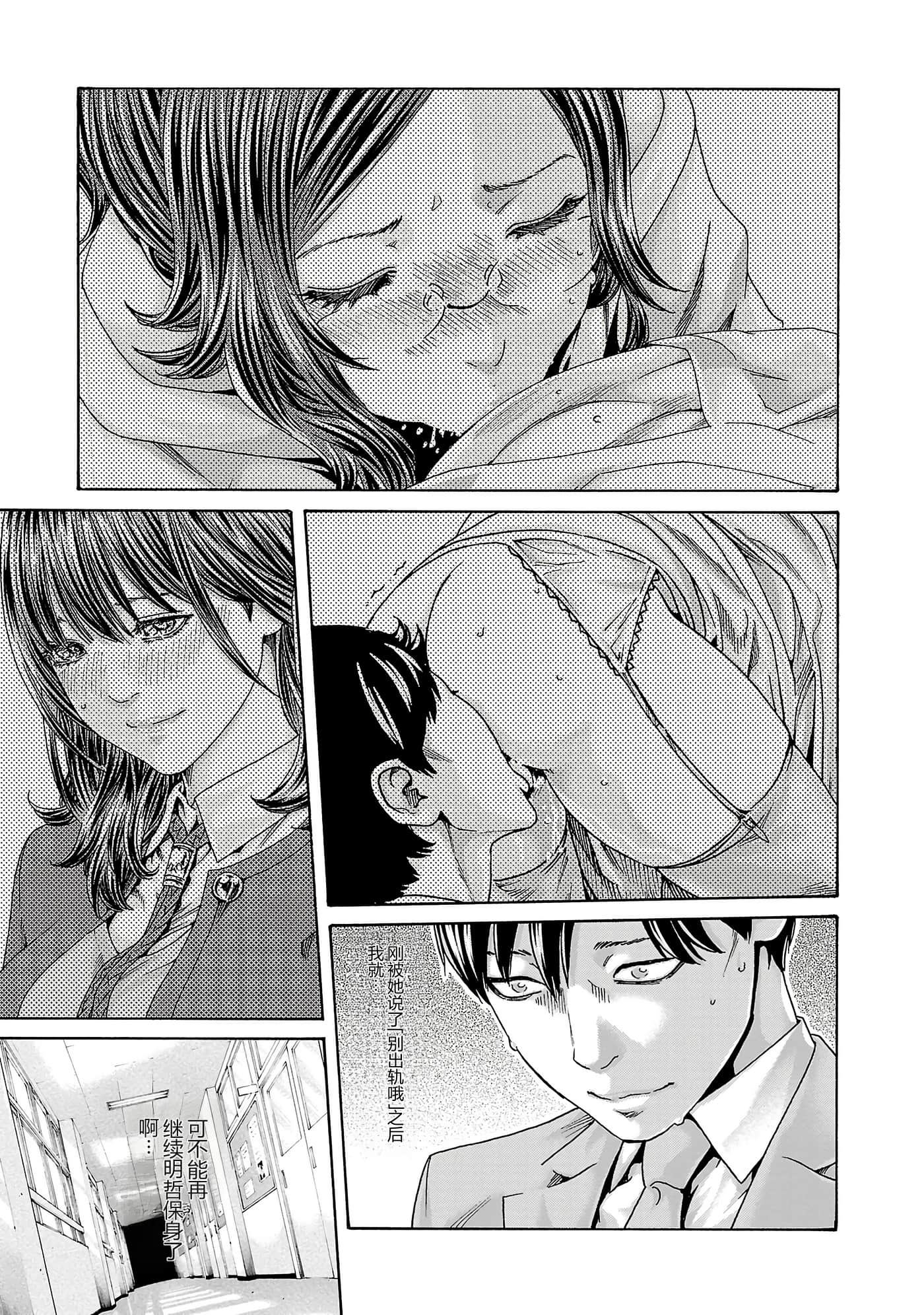 第 67 页