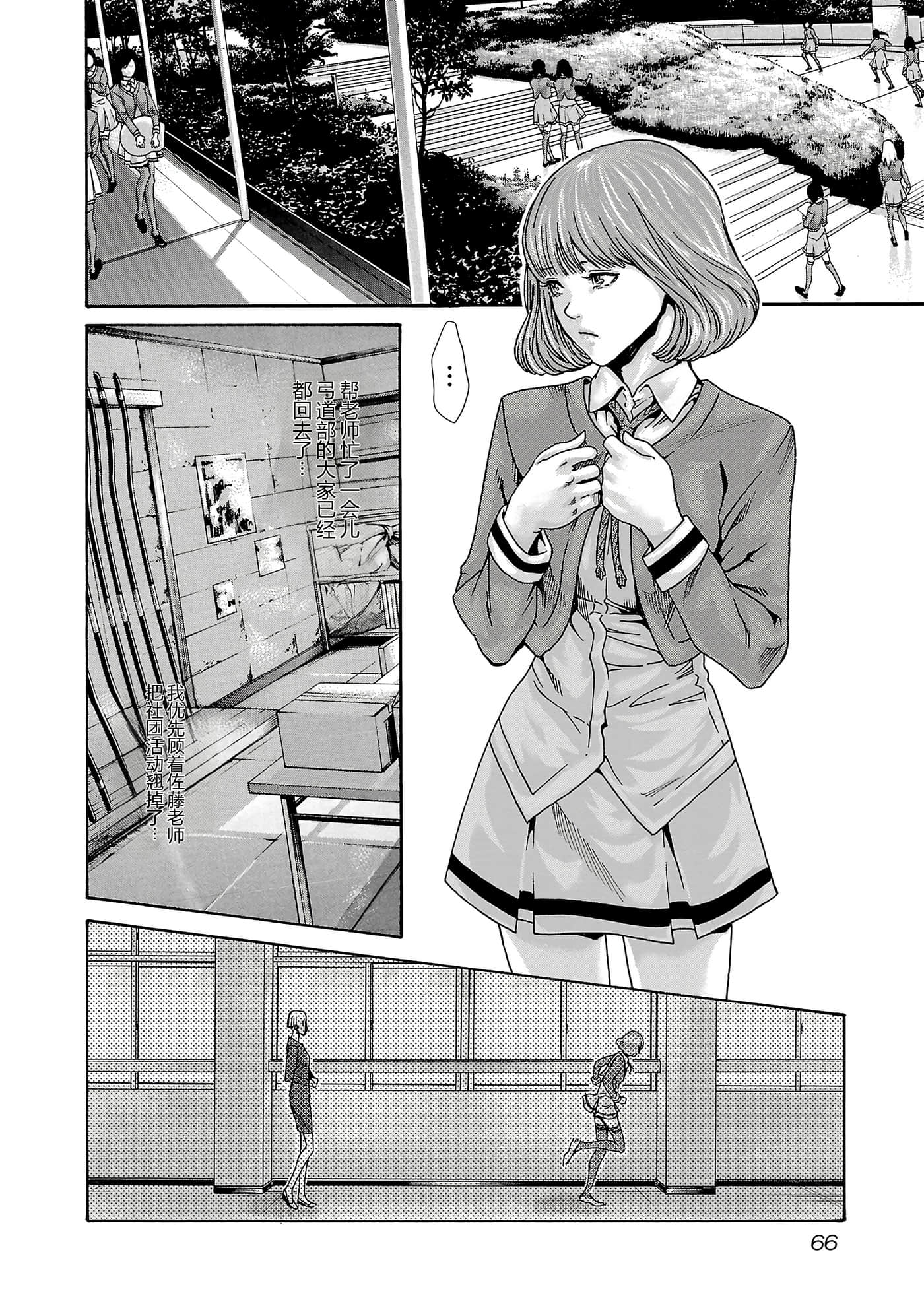 第 68 页