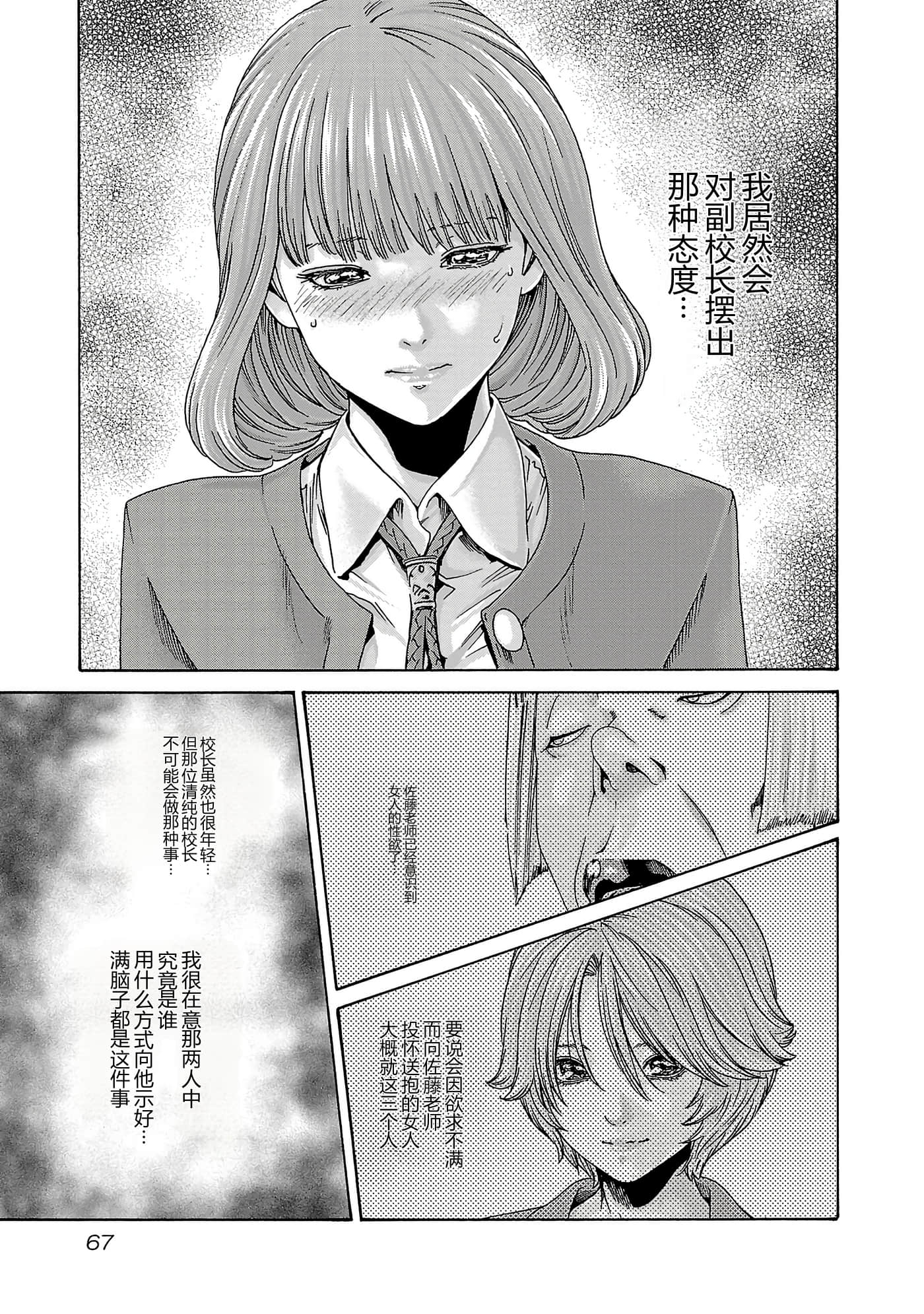 第 69 页