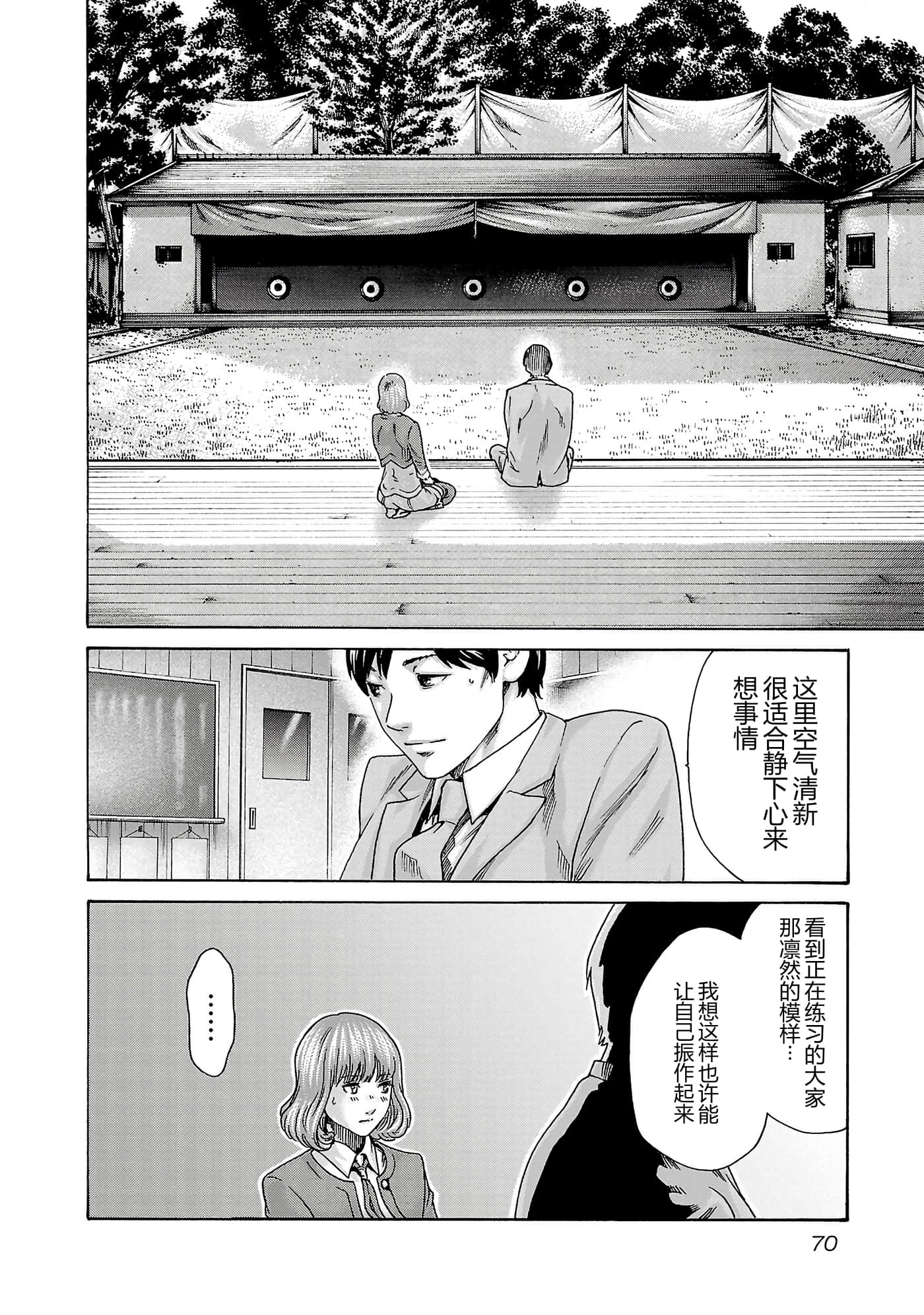第 72 页