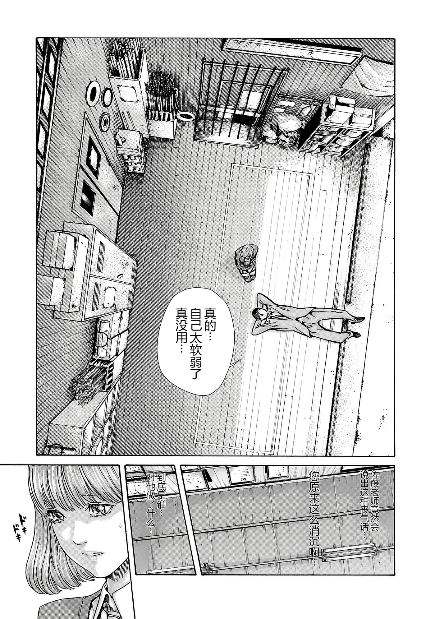 第 73 页