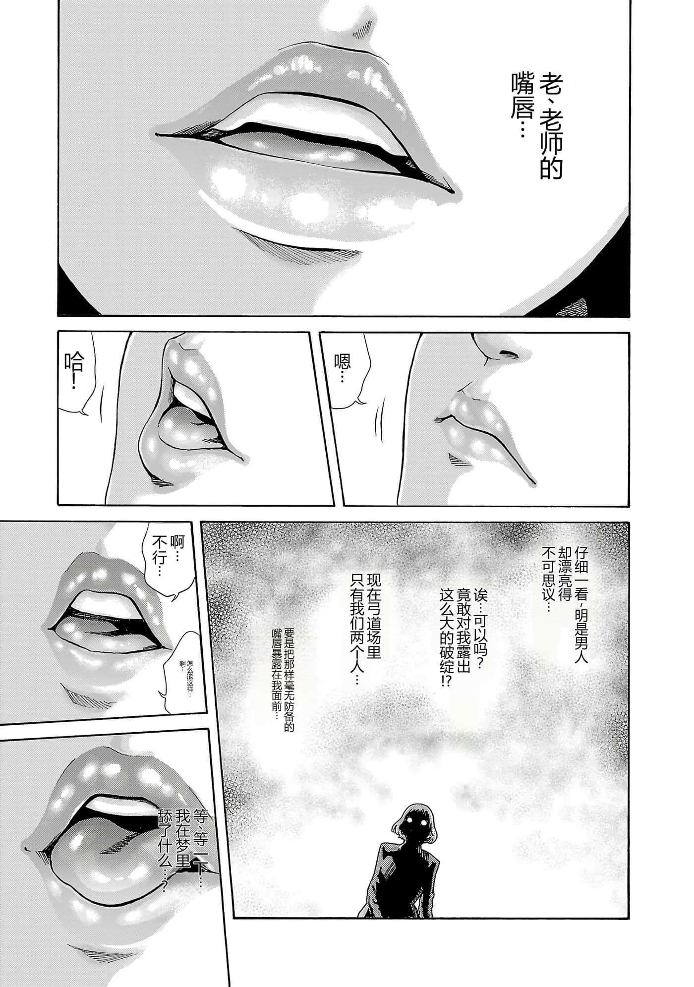 第 75 页