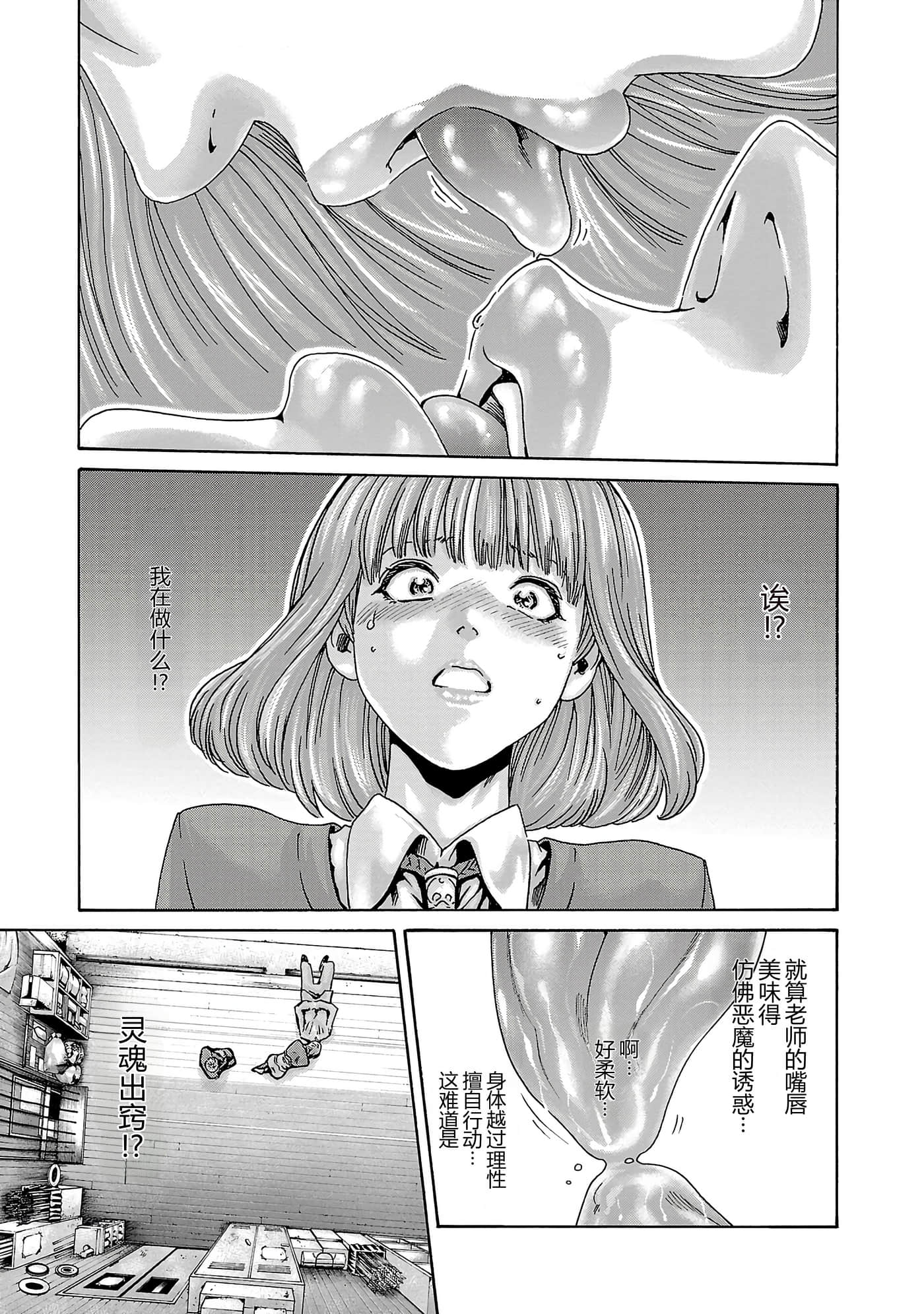 第 77 页